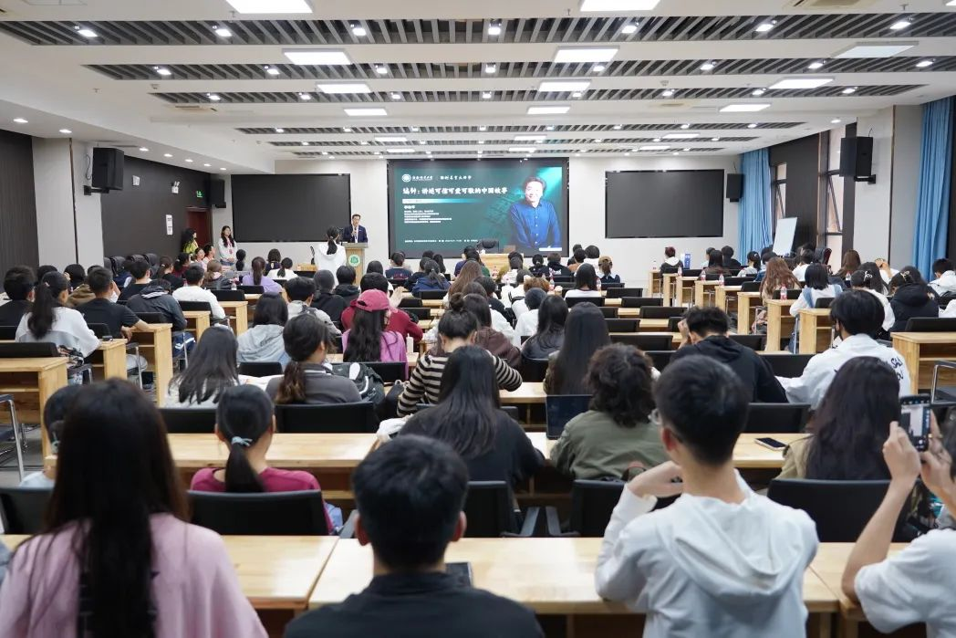 李幼平教授为我校师生作“编钟:可信可敬可爱的中国故事”专题讲座