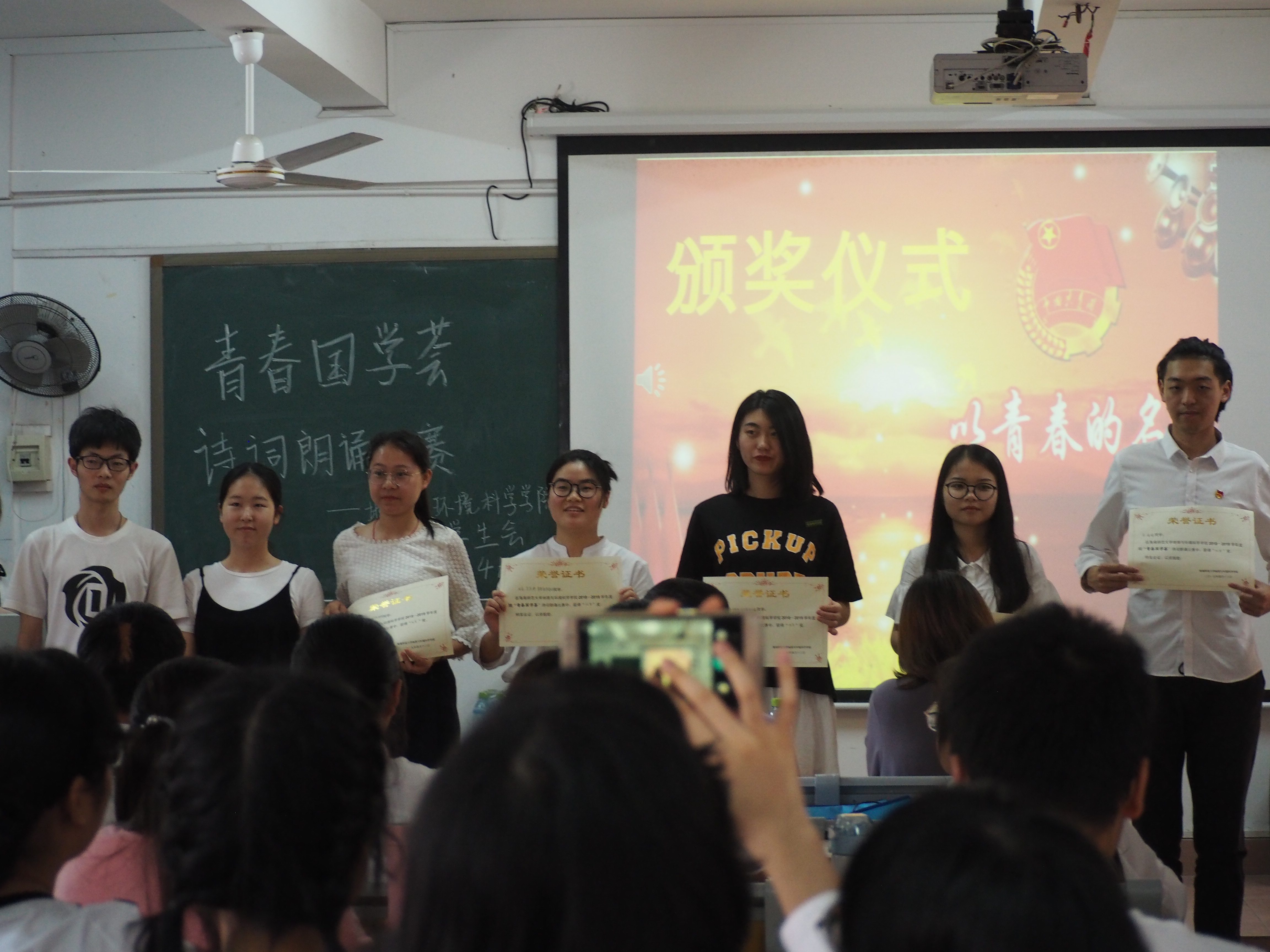 我院成功举办“青春国学荟”诗词朗诵大赛