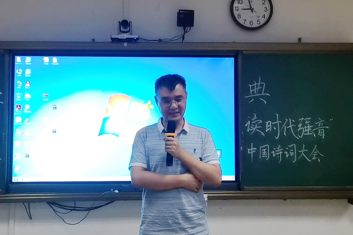 记文学院“传承红色经典,诵读时代强音”演讲比赛暨诗词大会