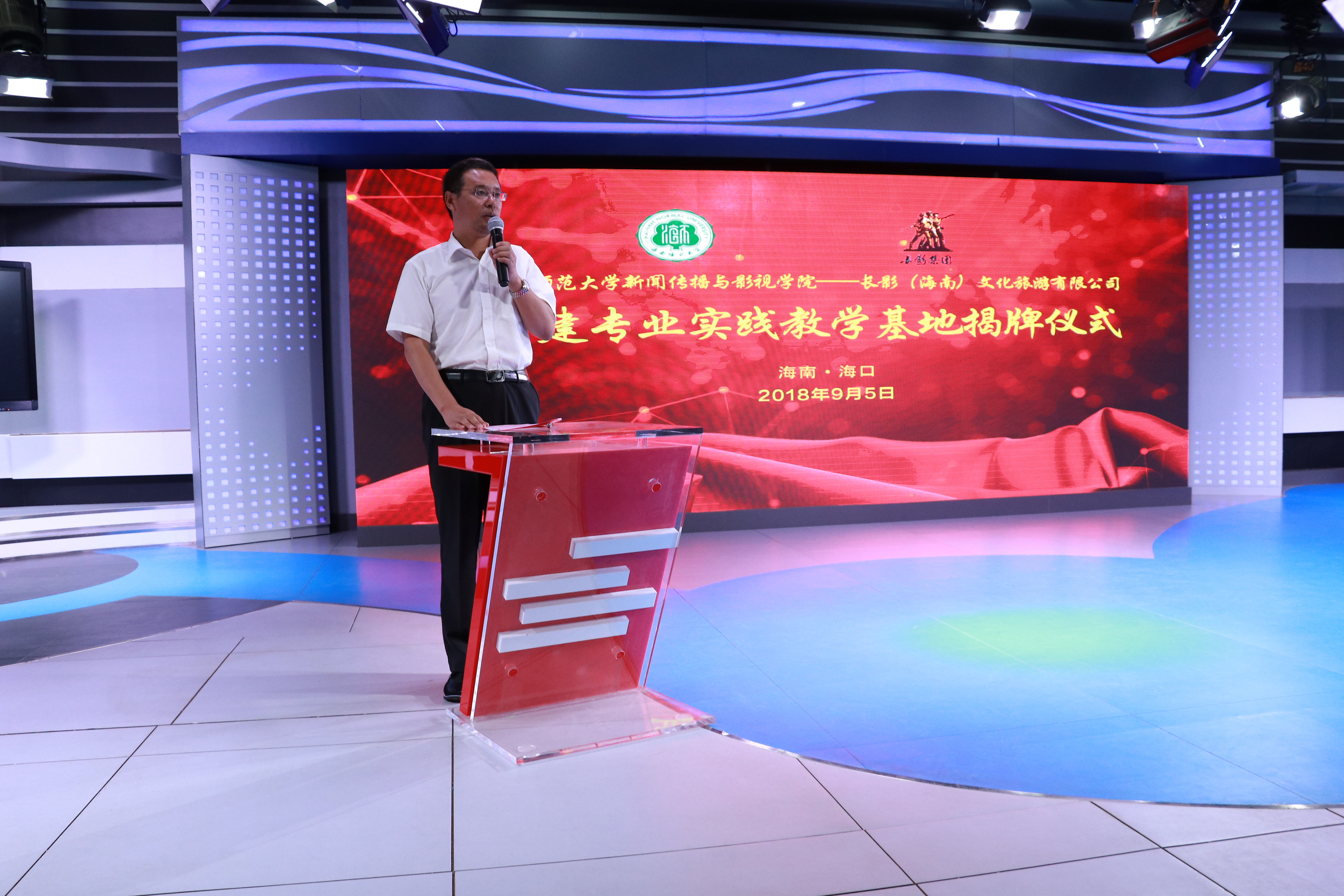 青年之声・新闻传播与影视学院举行影视专业实践教学基地签约暨揭牌仪式