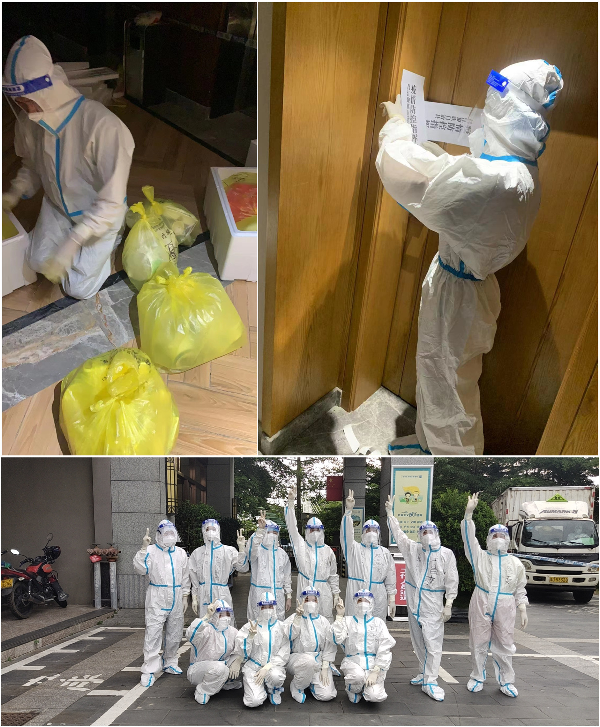 一个点/一群人/一条心/共筑防线 ――生命科学学院志愿者隔离点工作纪实