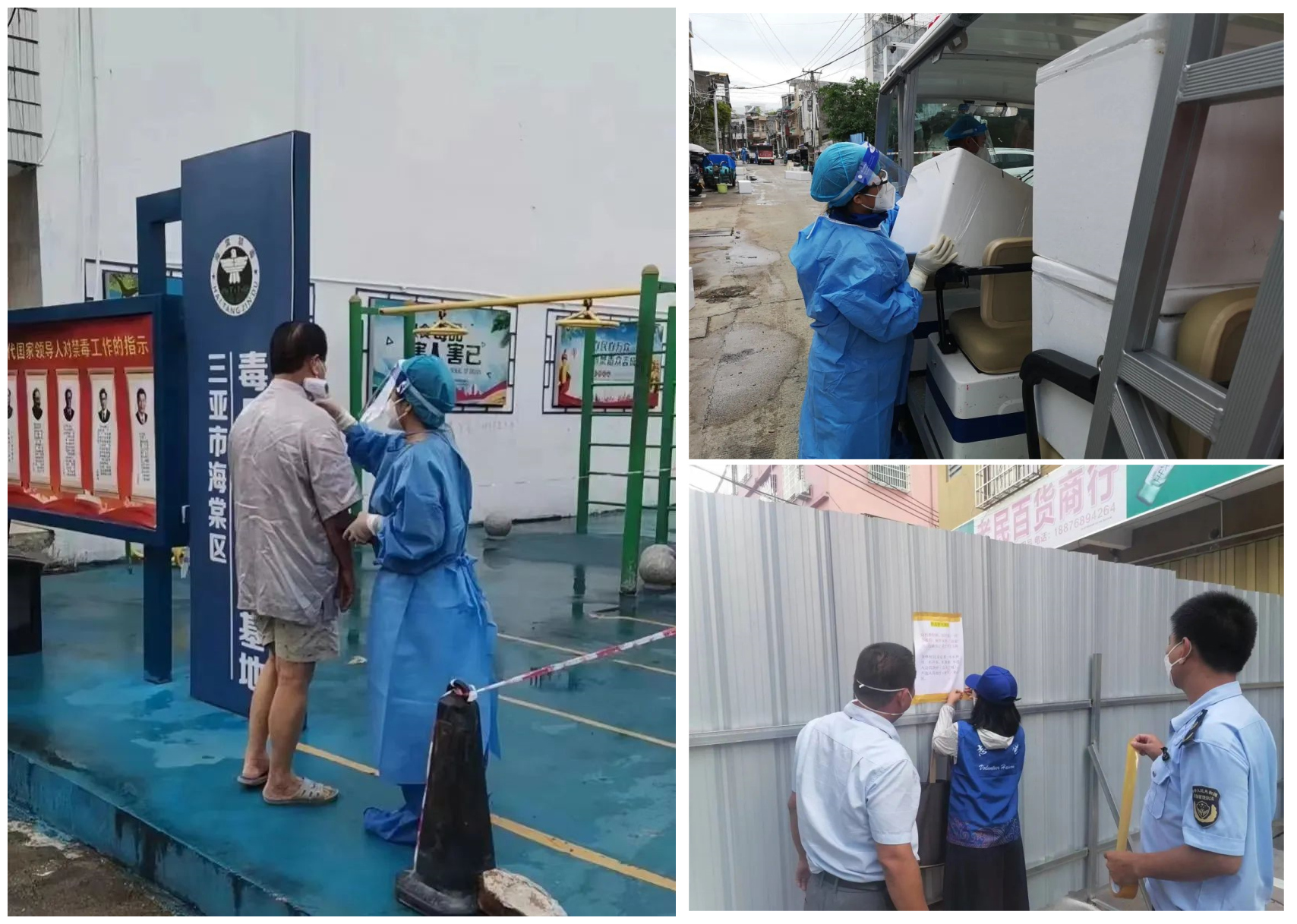 我的抗疫日记――从职场“青椒”到抗疫天使