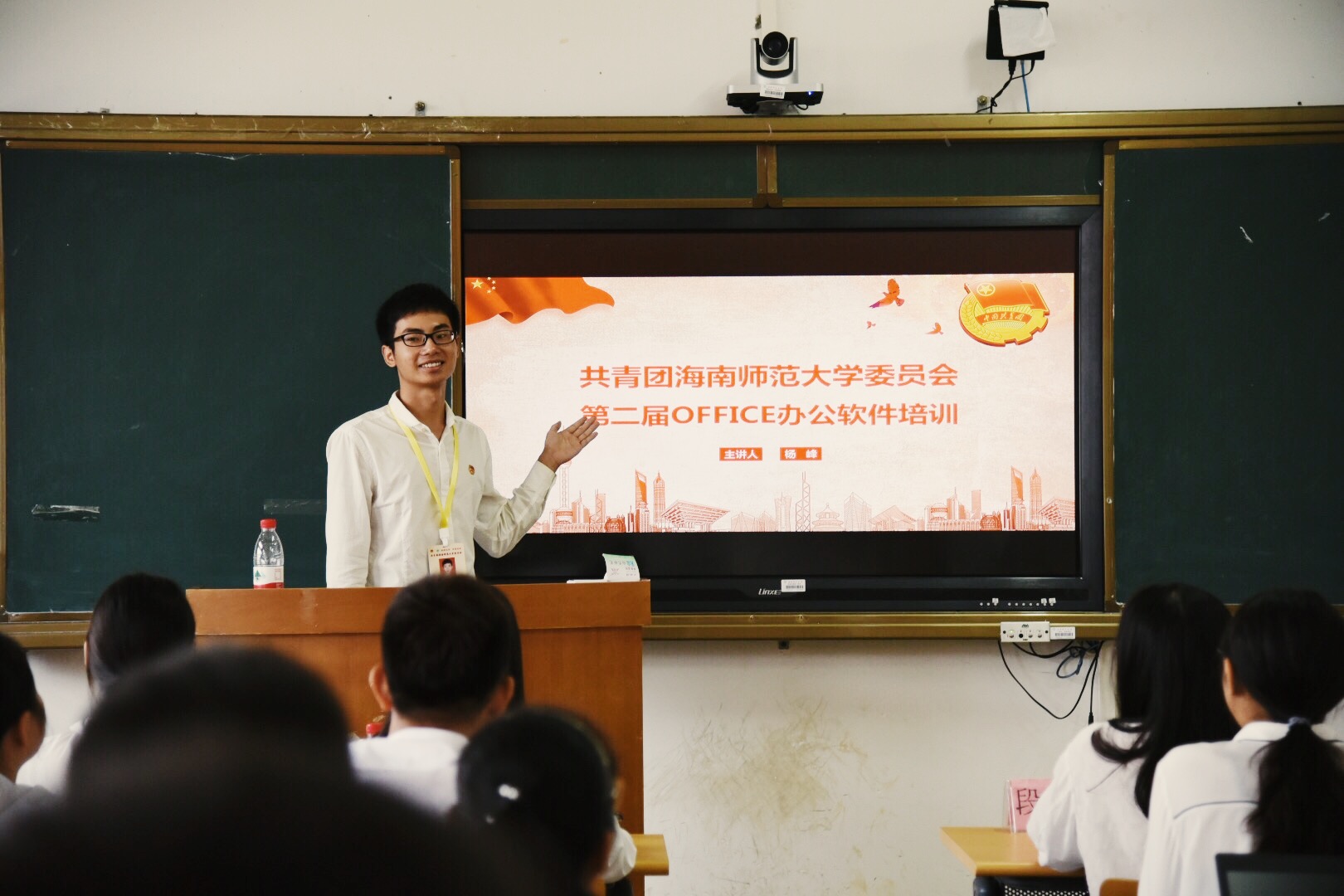 青年之声・校团委第二届OFFICE办公软件培训