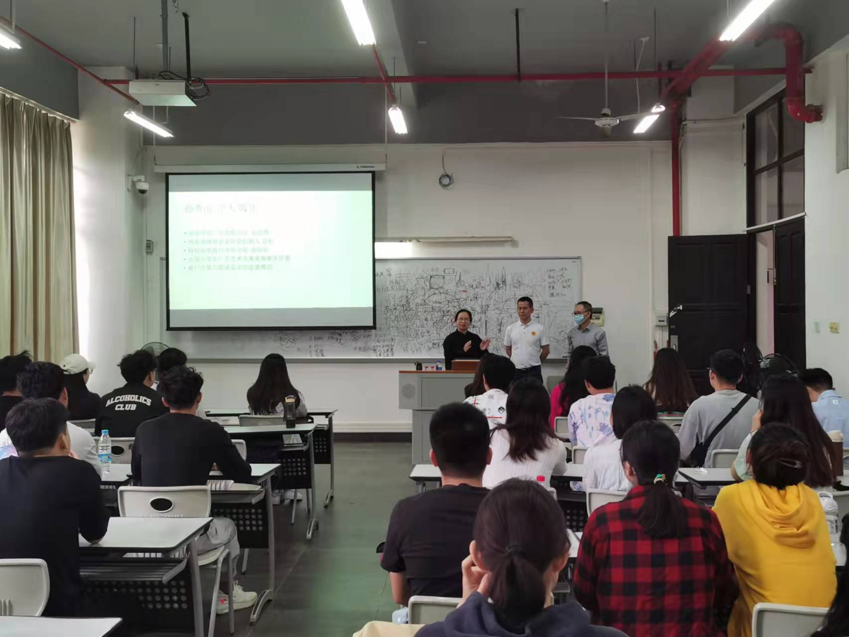 设计管理学课堂改革——开展校企合作实践讲座活动