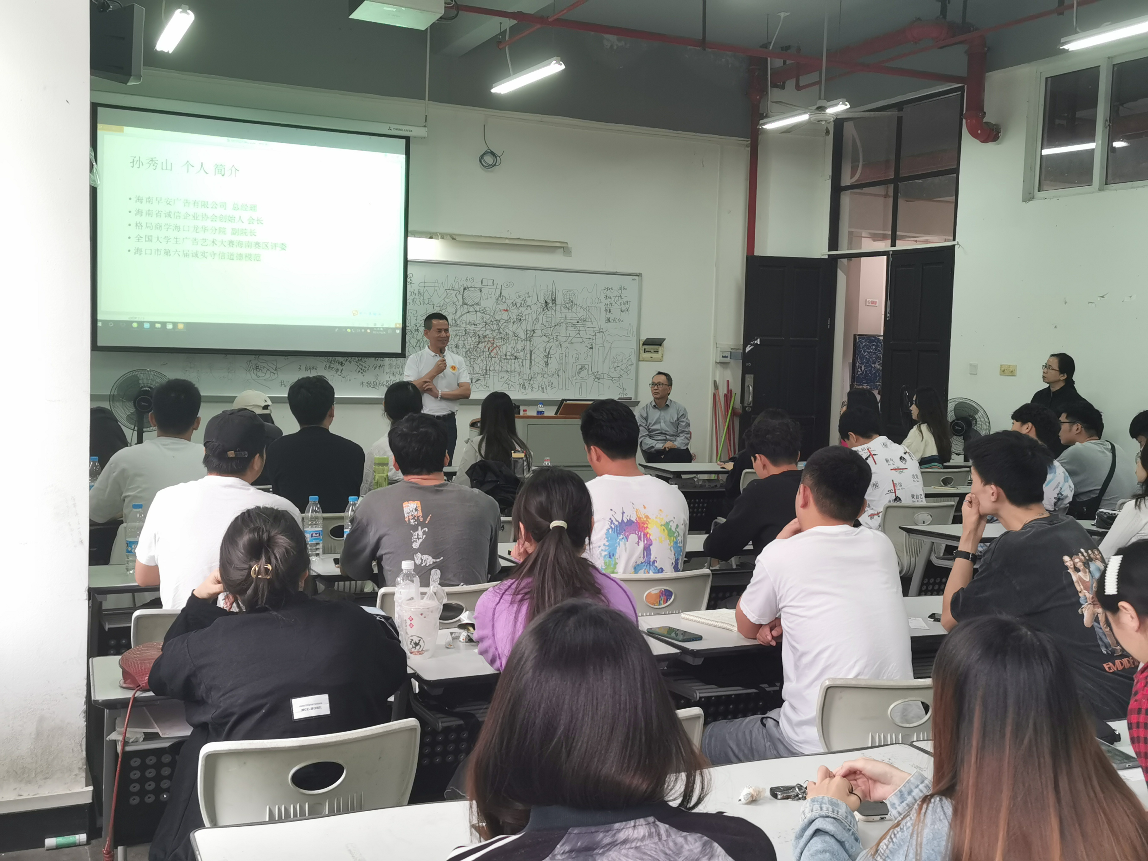 设计管理学课堂改革——开展校企合作实践讲座活动