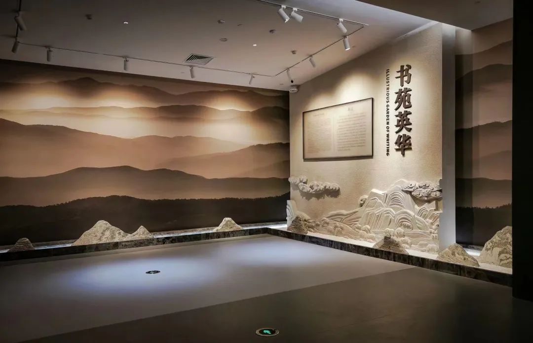 中国文字博物馆5