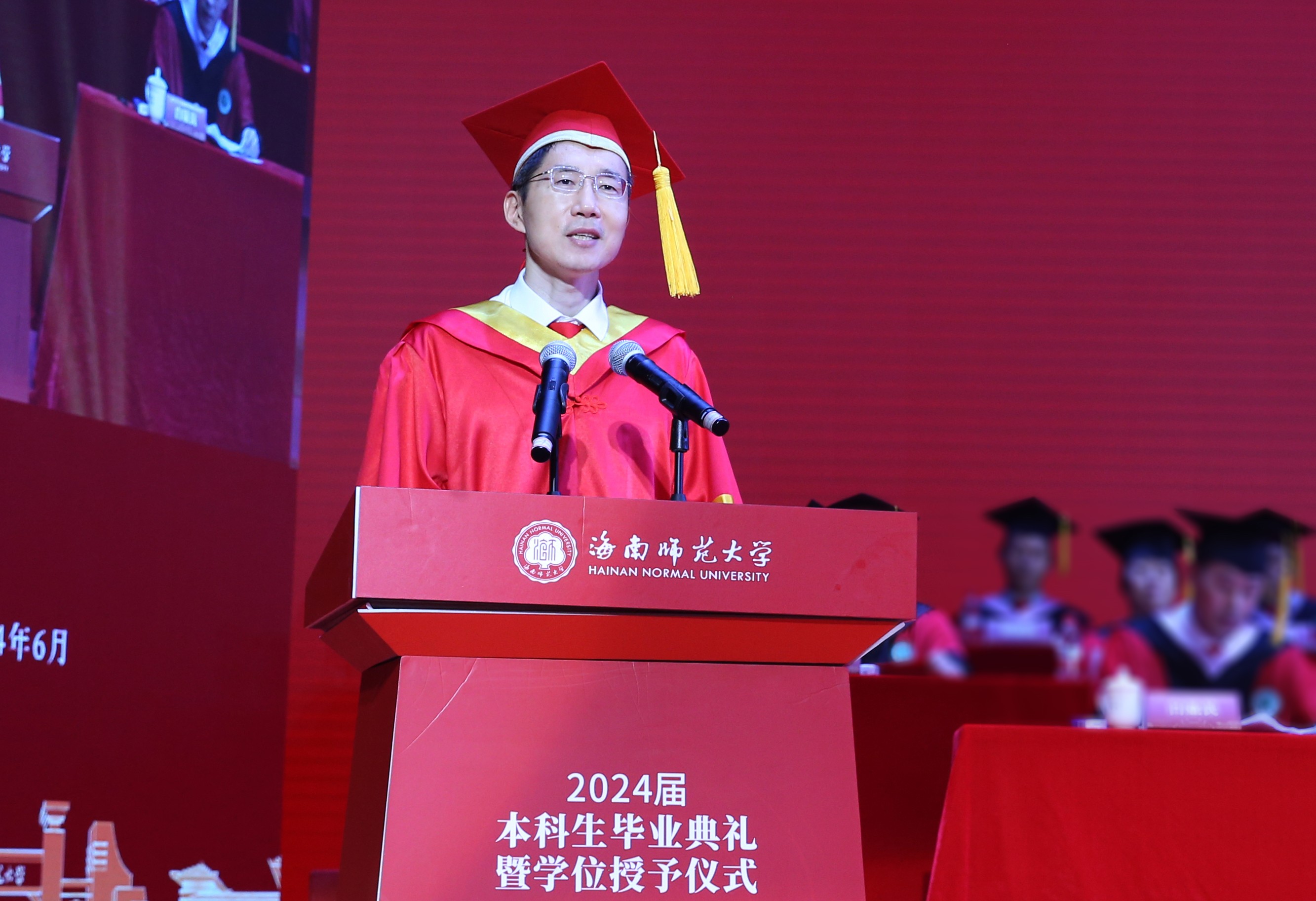 跃入人海，奔涌灿烂――星空游戏官方举行2024届本科生毕业典礼暨学士学位授予仪式