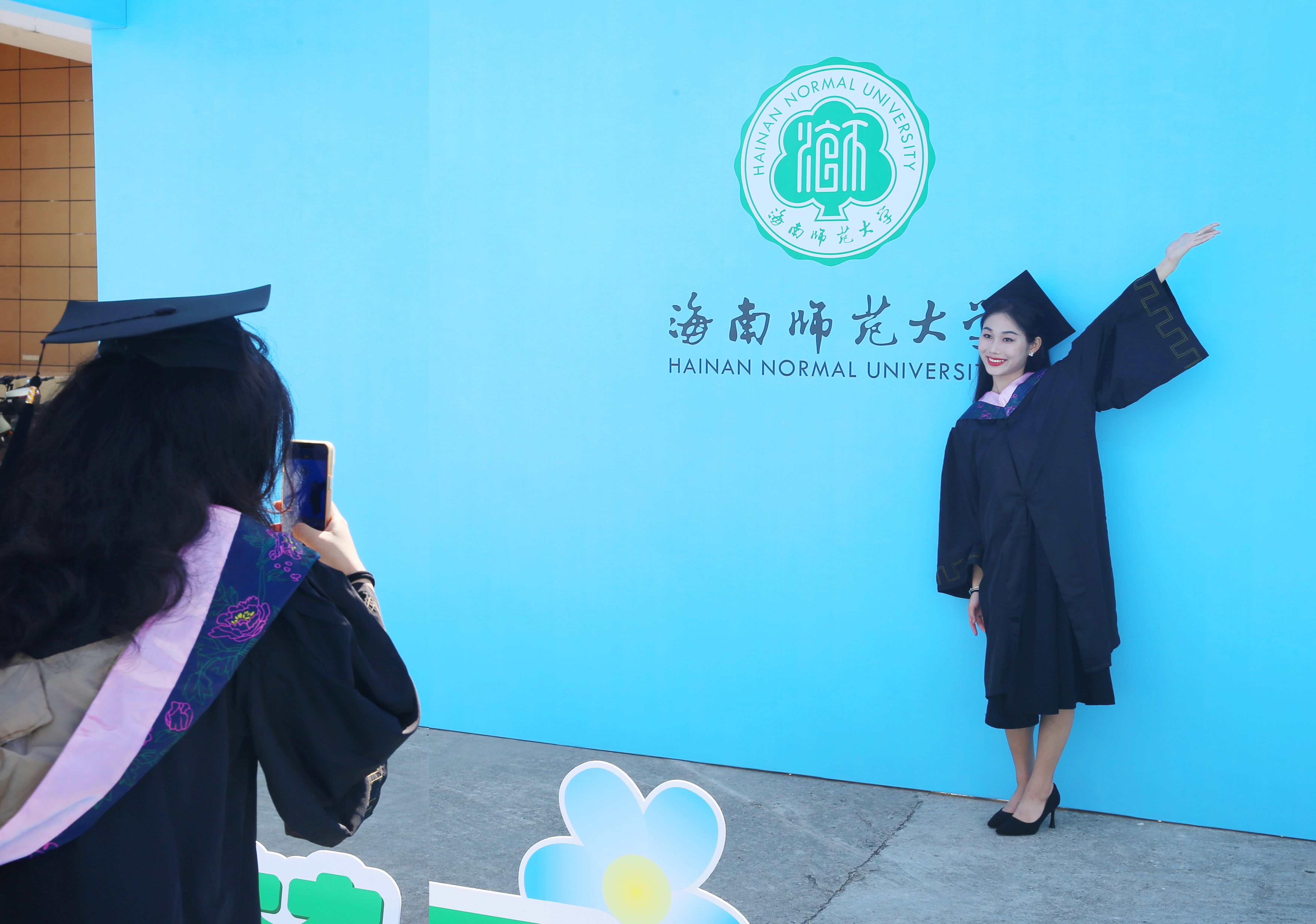 跃入人海，奔涌灿烂――星空游戏官方举行2024届本科生毕业典礼暨学士学位授予仪式