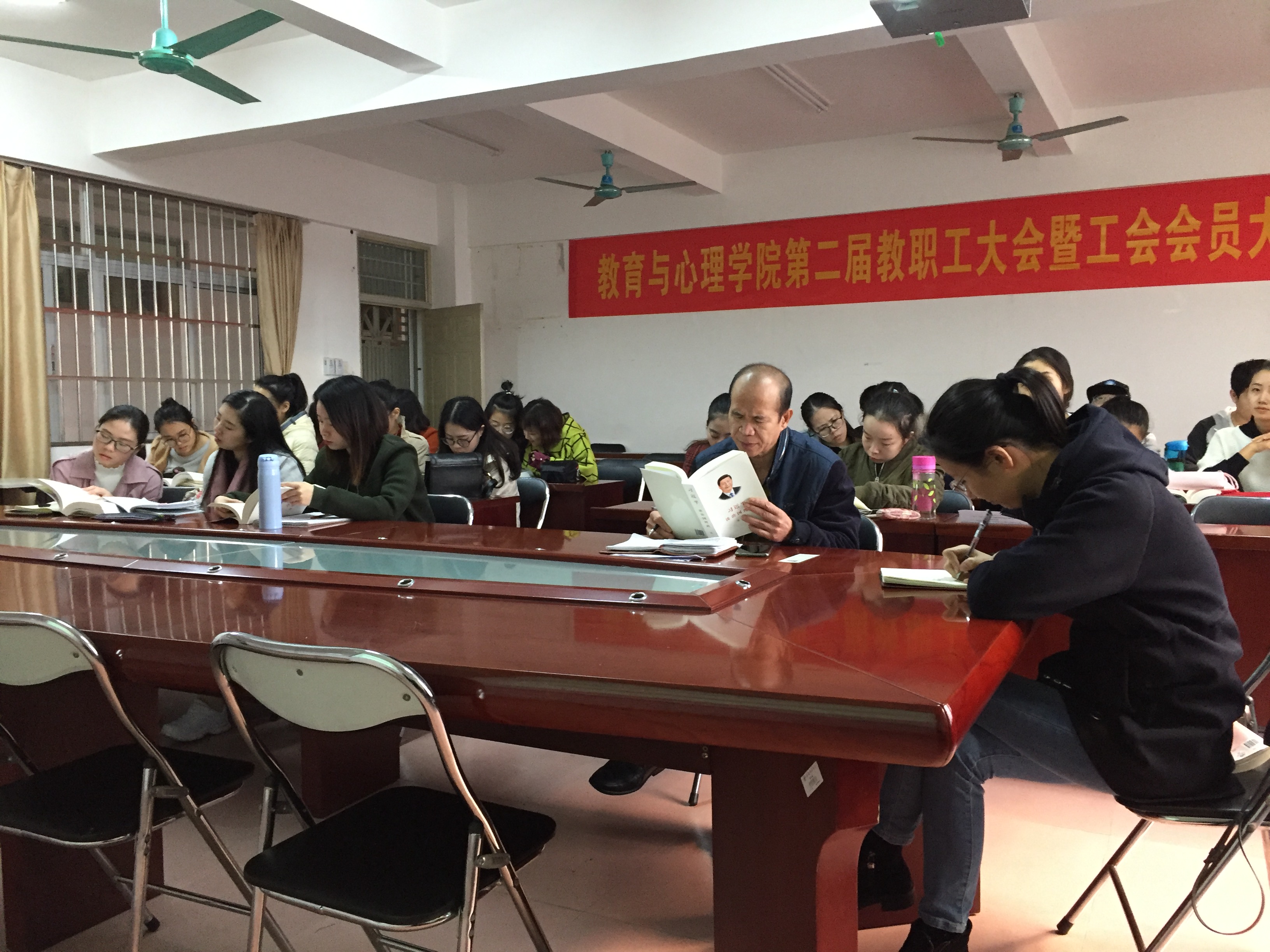 青年之声・教育与心理学院研究生党支部开展《习近平谈治国理政》第二卷学习会