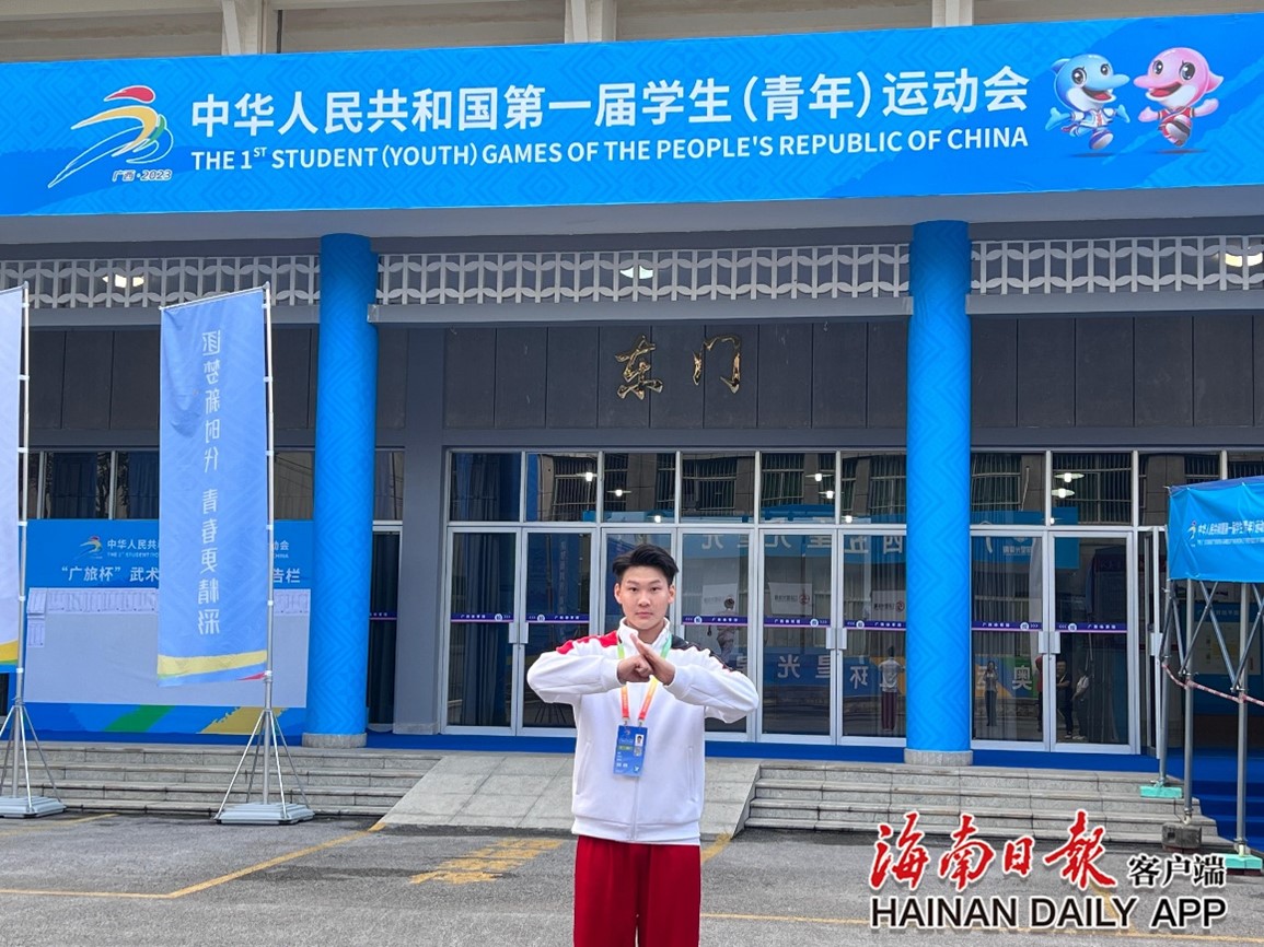 星空游戏官方“武师”夺得学青会(校园组)武术套路比赛亚军