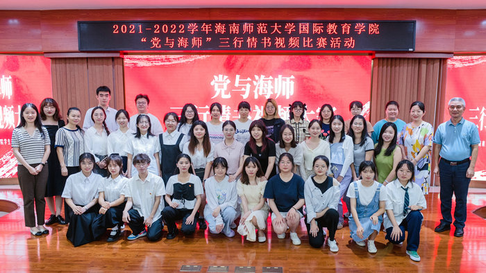 1656682802819174.jpg 师生合影.jpg