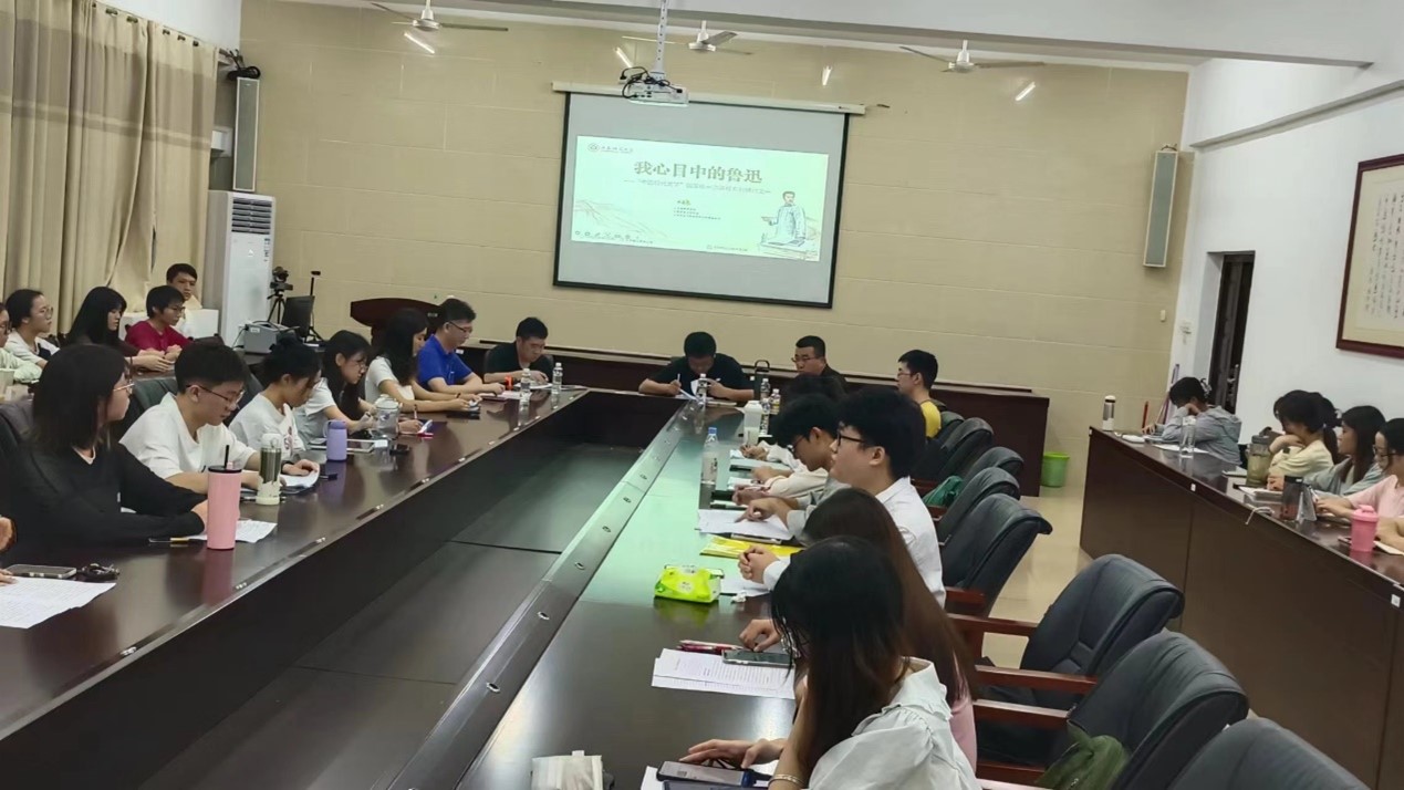 文学院举办国家级一流本科课程研讨会