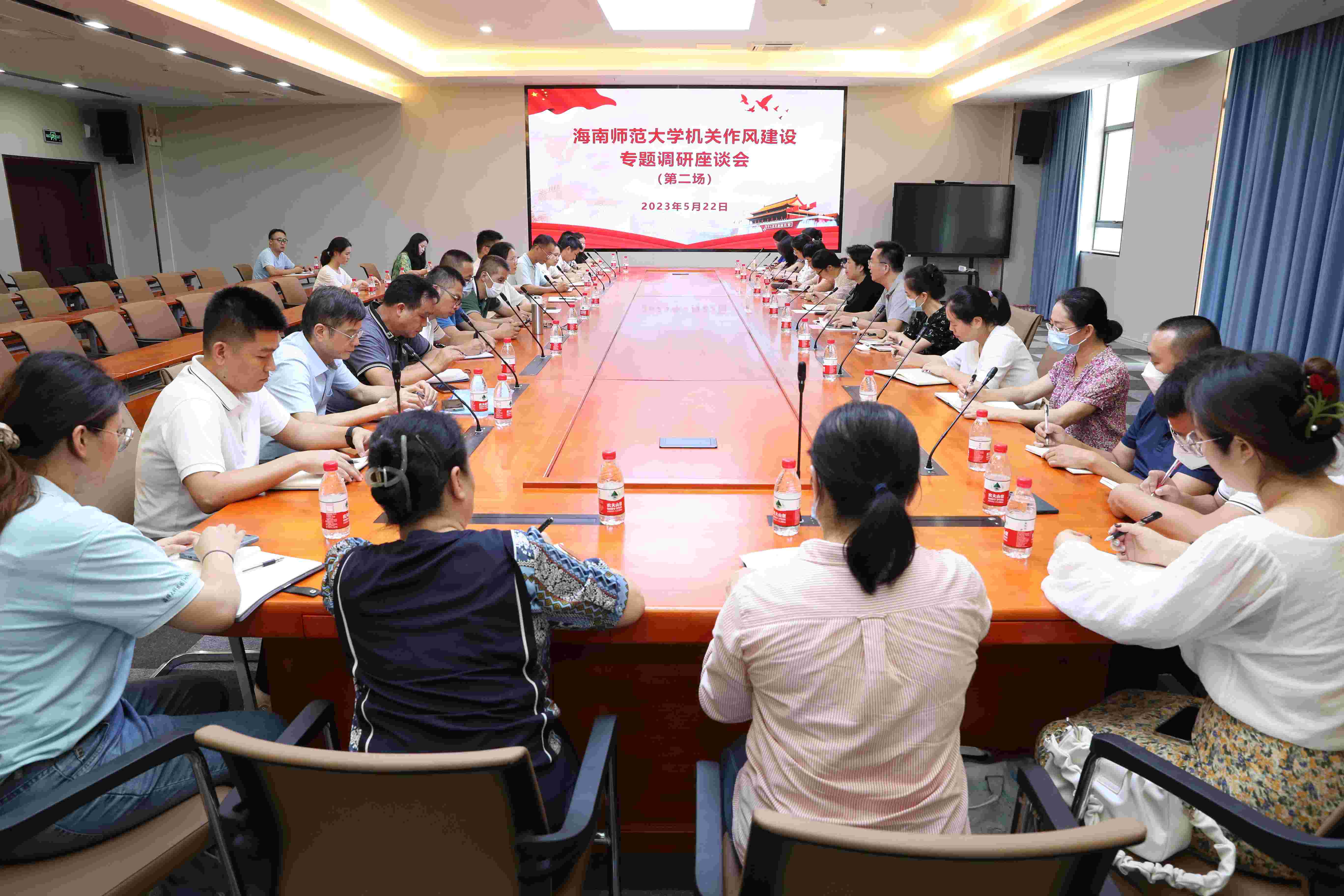 我校召开机关作风建设专题调研座谈会(第二场)