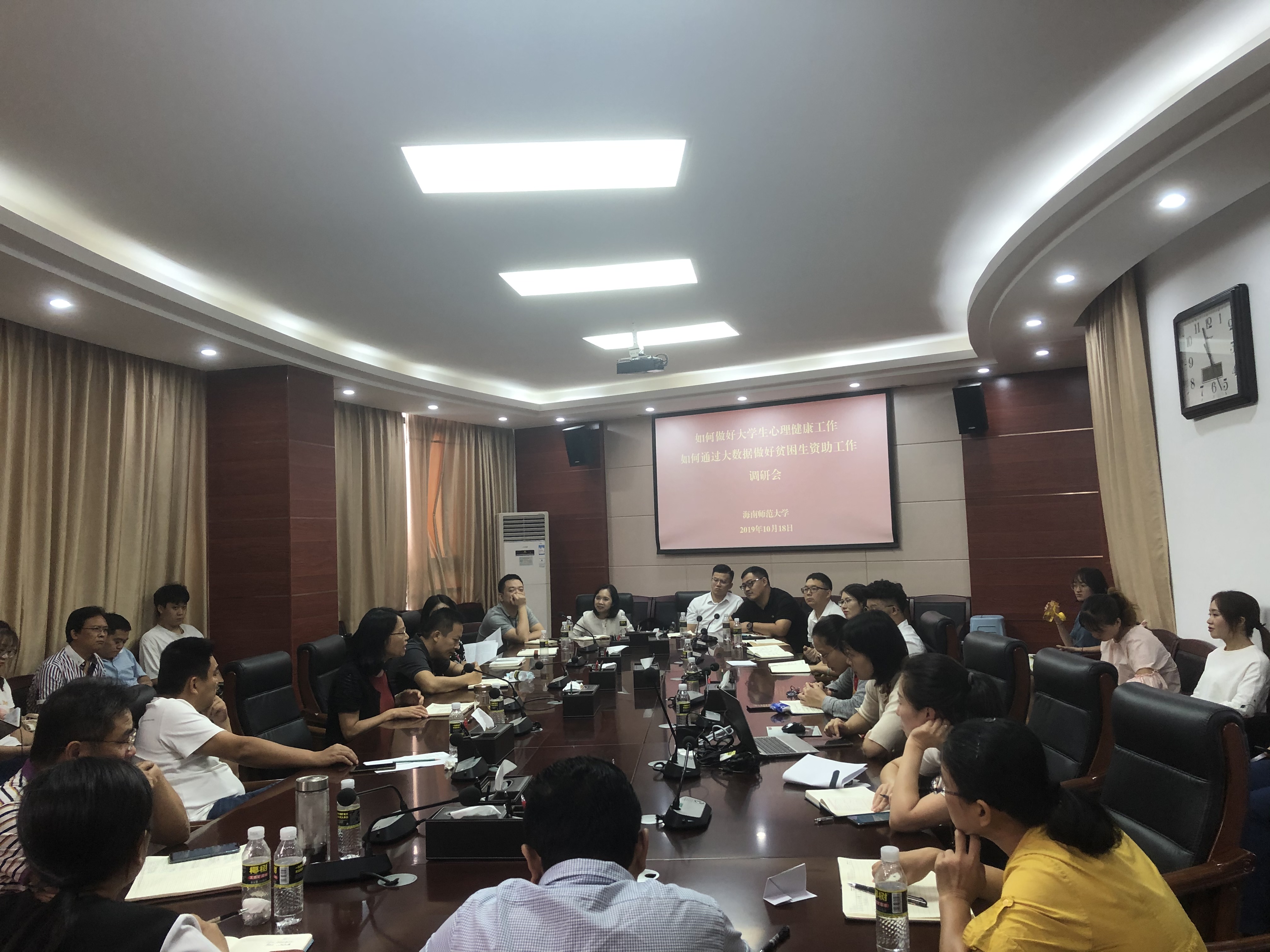 我校召开“不忘初心 牢记使命”主题教育学生工作专题座谈会