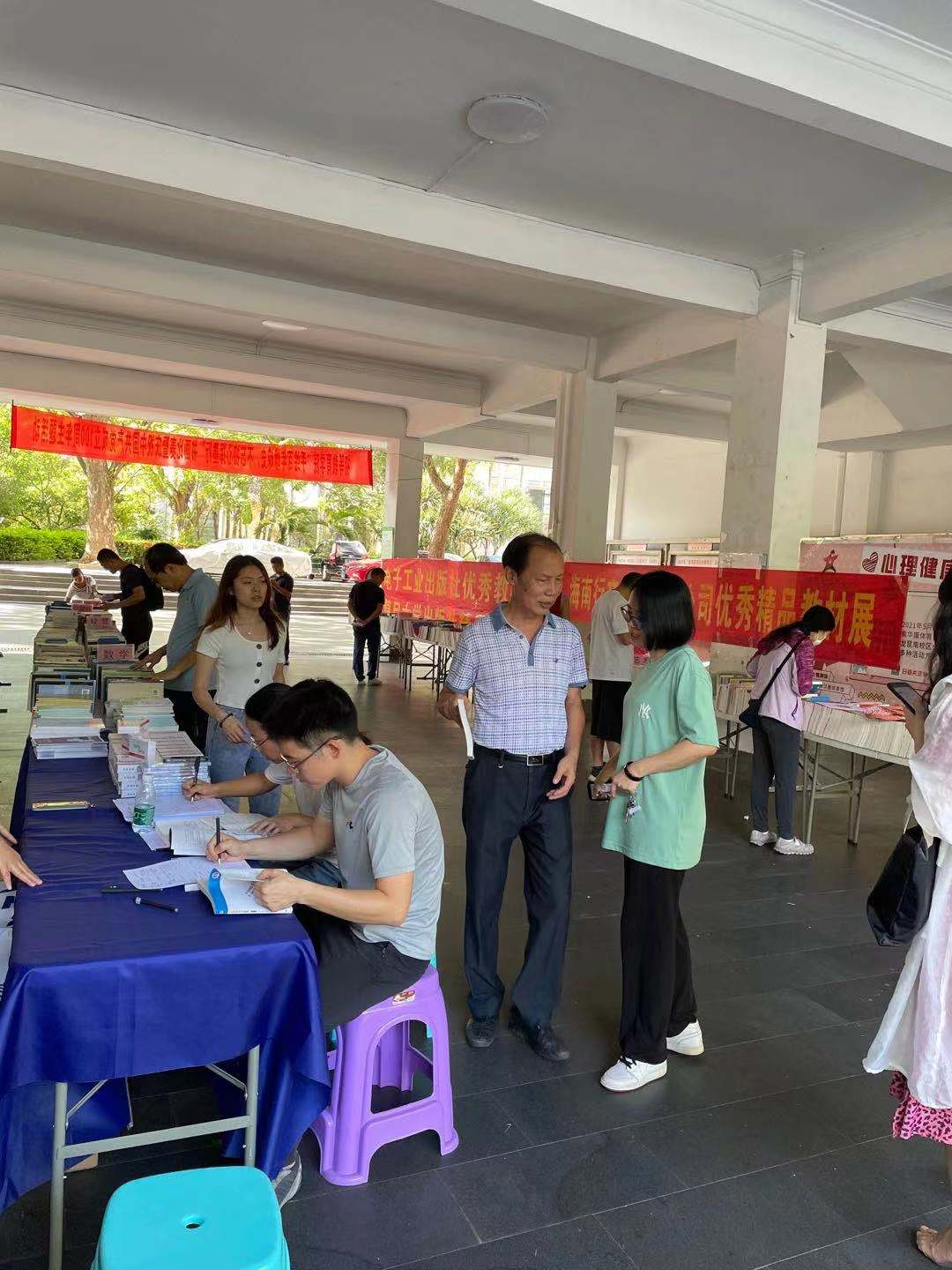 星空游戏官方“精品教材进课堂”教材巡展活动圆满结束