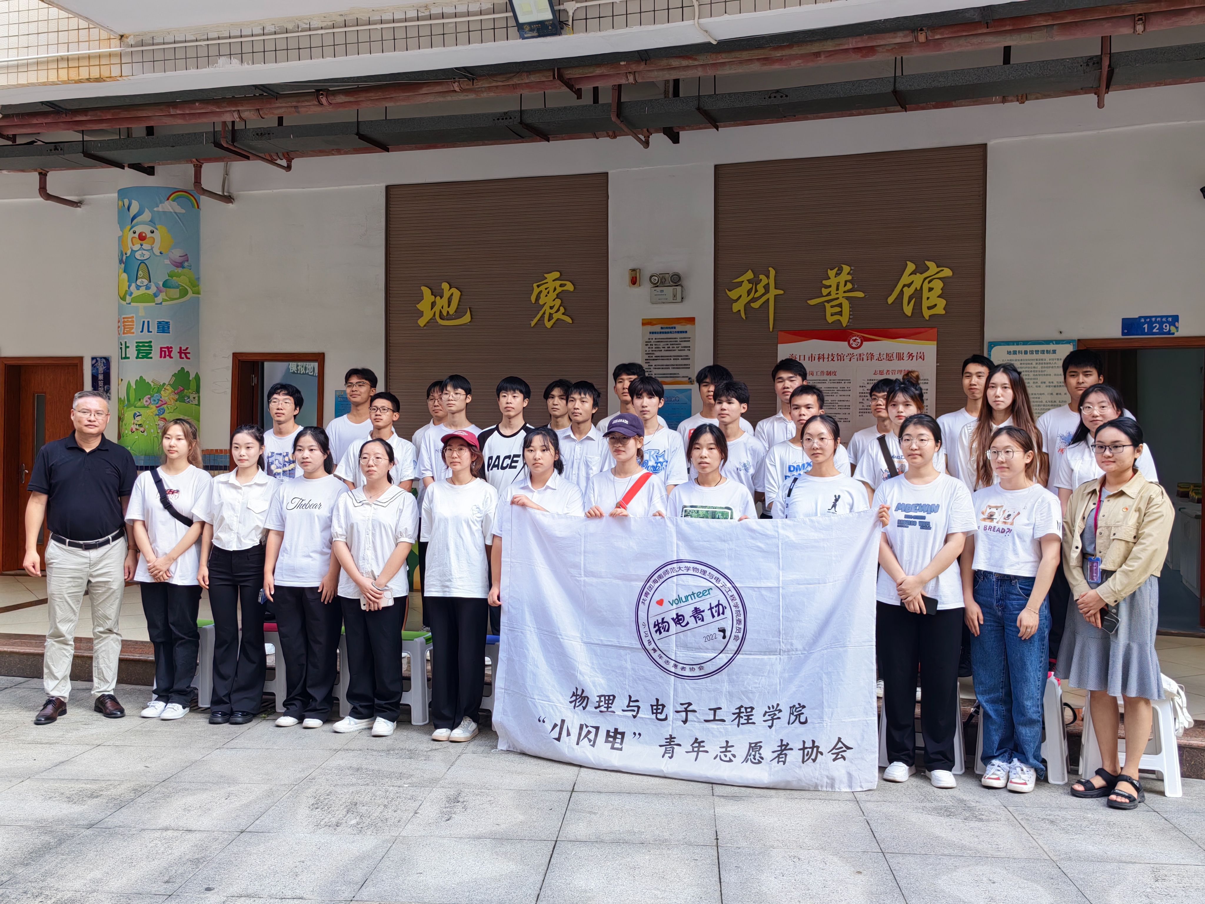 科技强国，同心同行 