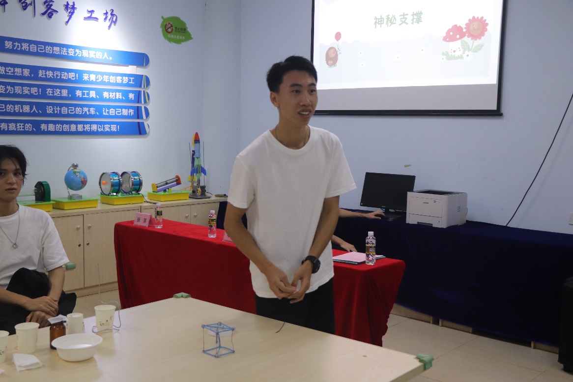 科技强国，同心同行 