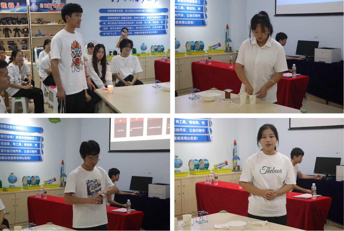 科技强国，同心同行 