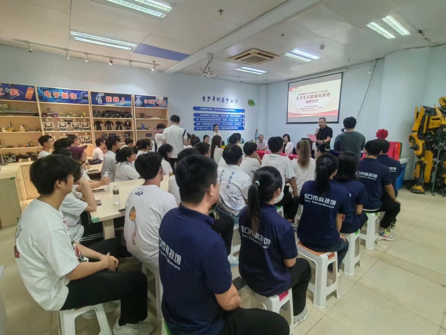 科技强国，同心同行 