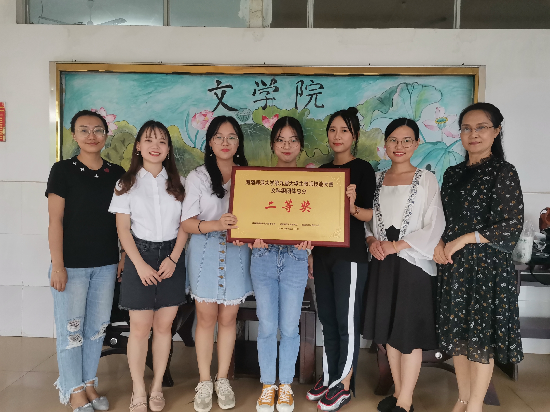 青年之声・记星空游戏官方第九届大学生教师技能大赛之班主任工作技能决赛暨颁奖典礼文学院风采