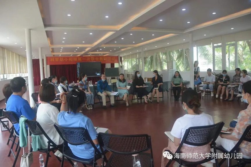 园校携手 共研衔接 / 星空游戏官方附属幼儿园和星空游戏官方附属实验小学联合教研活动