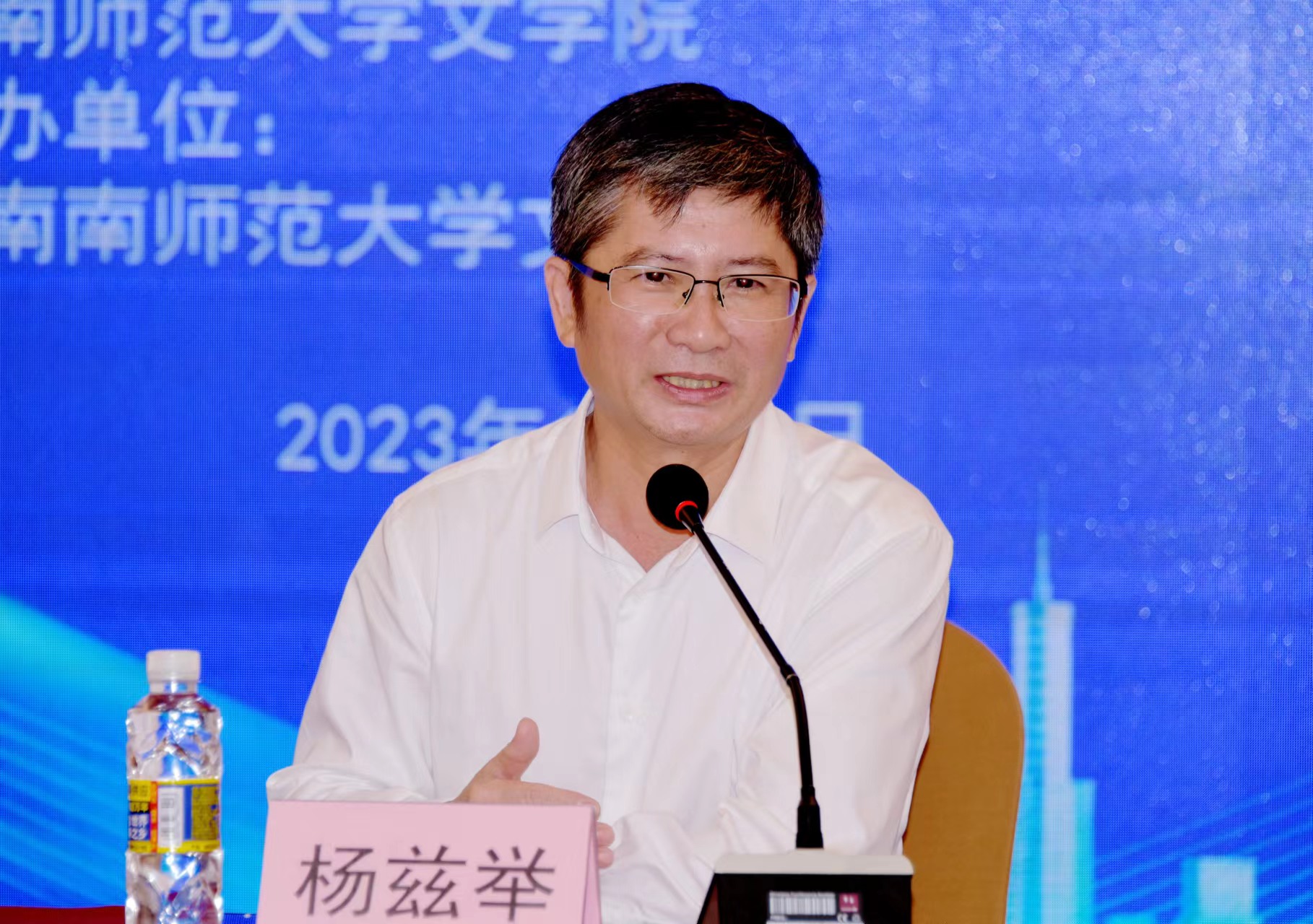 历史语言学高端论坛（2023）暨中国语言学会历史语言学分会理事会在海口召开