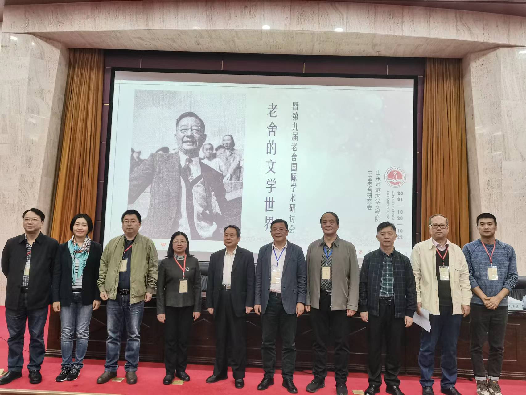 文学院王学振教授当选中国老舍研究会副会长