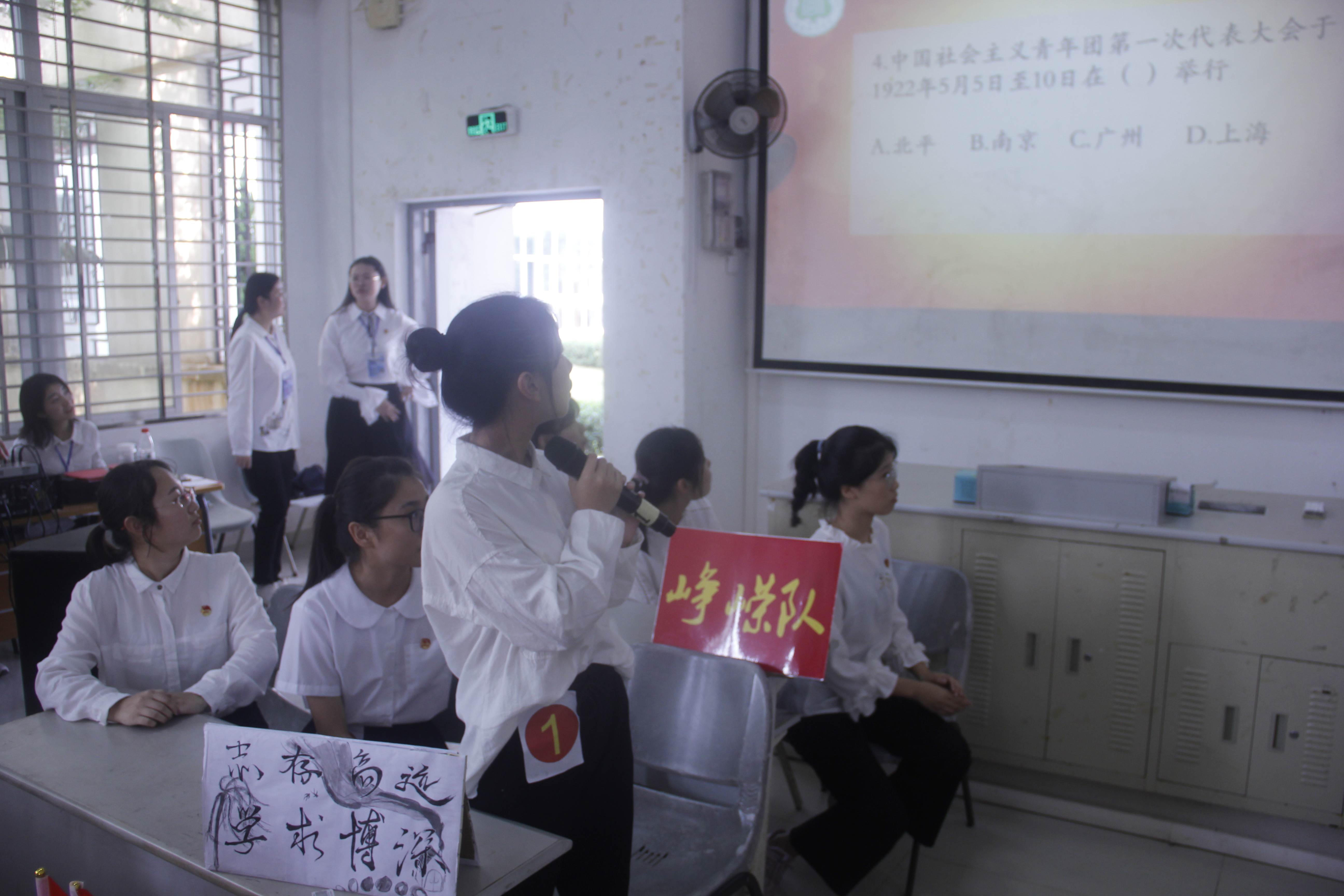 青年之声・记文学院2019党团知识竞赛