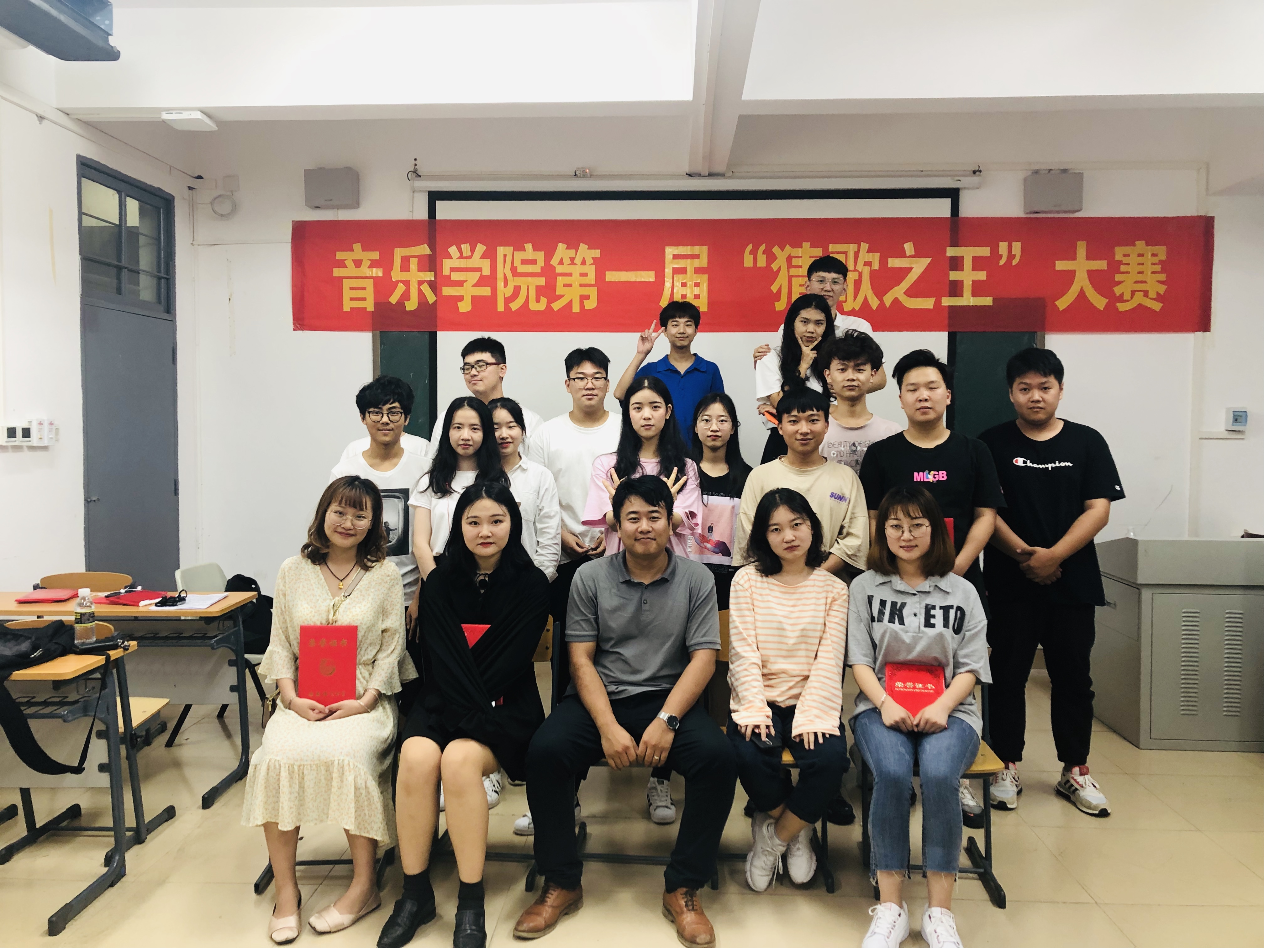 音乐学院“猜歌之王”大赛新闻稿