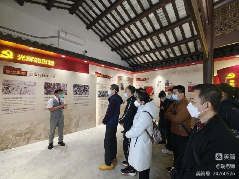 “学习二十大 勇担新使命”星空游戏官方附属小学机关第二十党支部主题党日活动