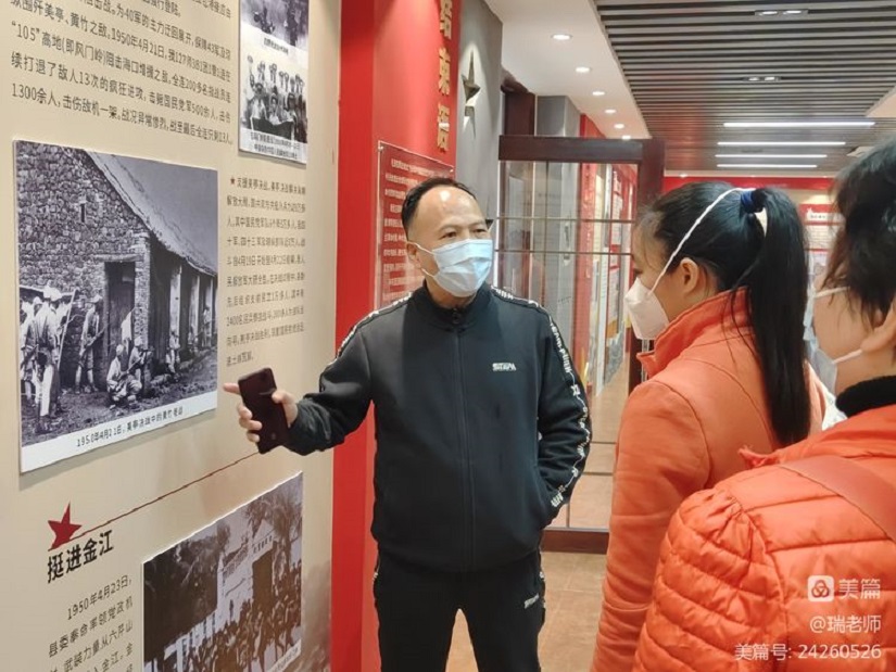 “学习二十大 勇担新使命”星空游戏官方附属小学机关第二十党支部主题党日活动