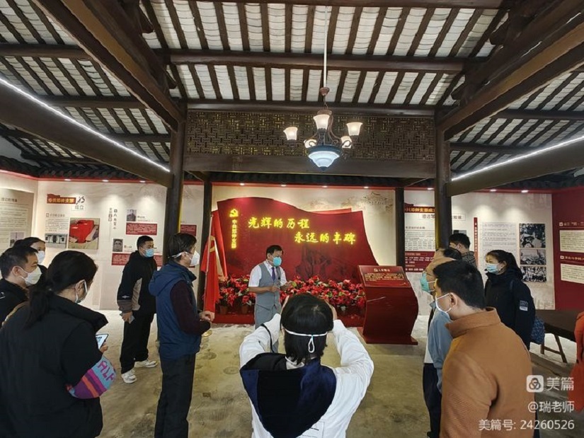 “学习二十大 勇担新使命”星空游戏官方附属小学机关第二十党支部主题党日活动
