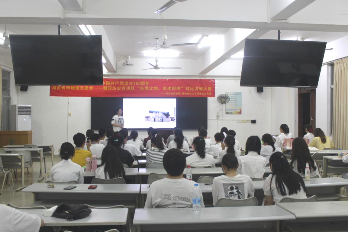 青年之声・学院新闻