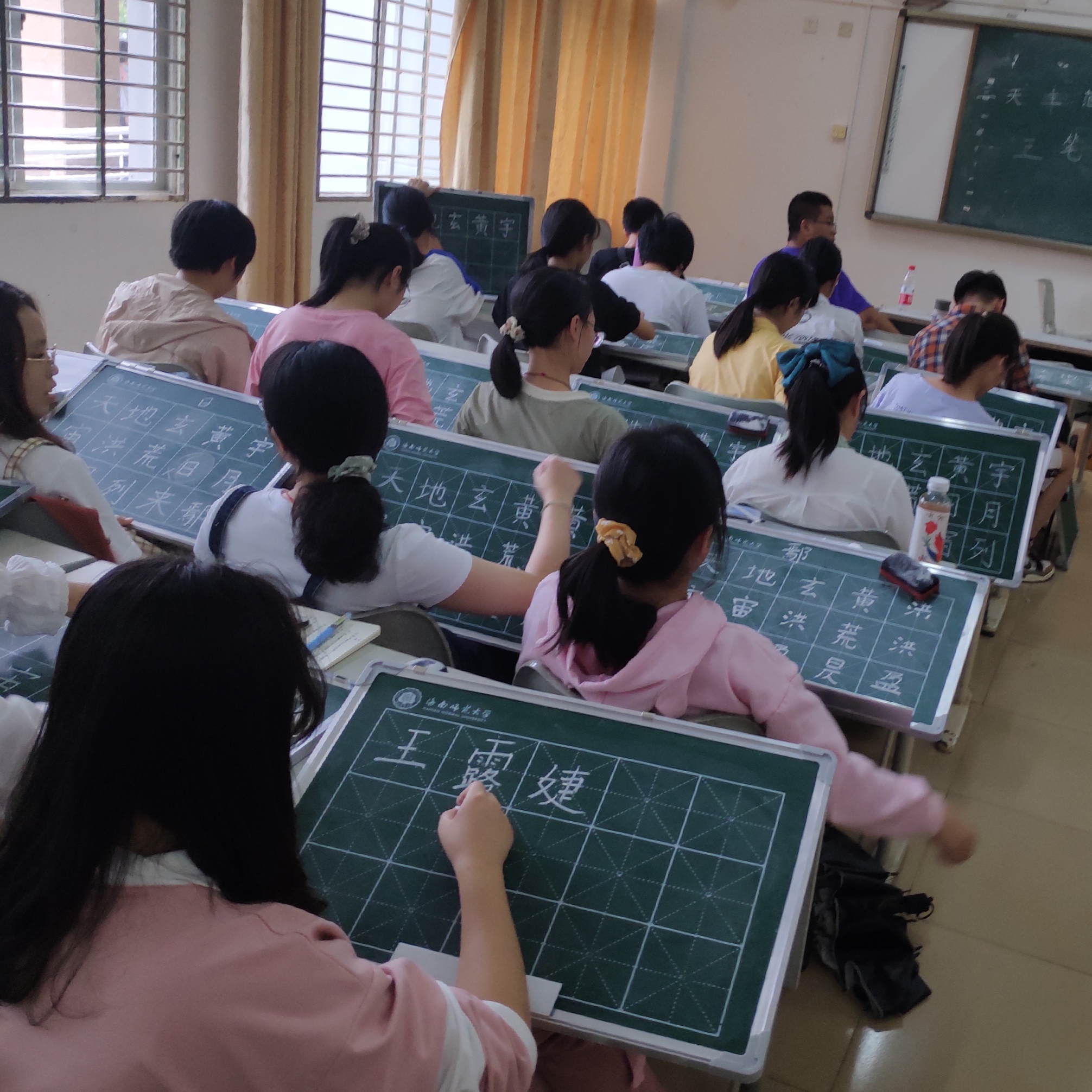 记文学院师范技能培训会之三笔字专项技能提升