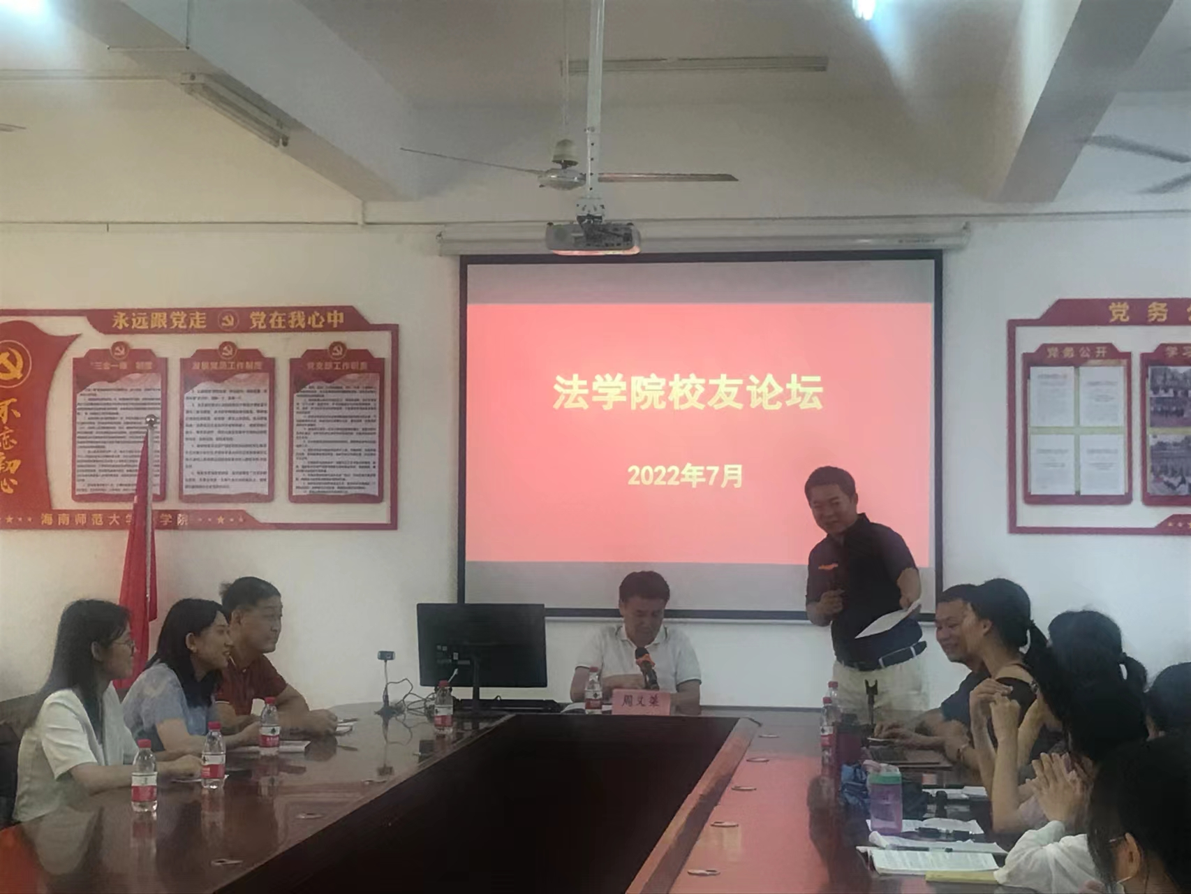 法学院举办2022年校友论坛