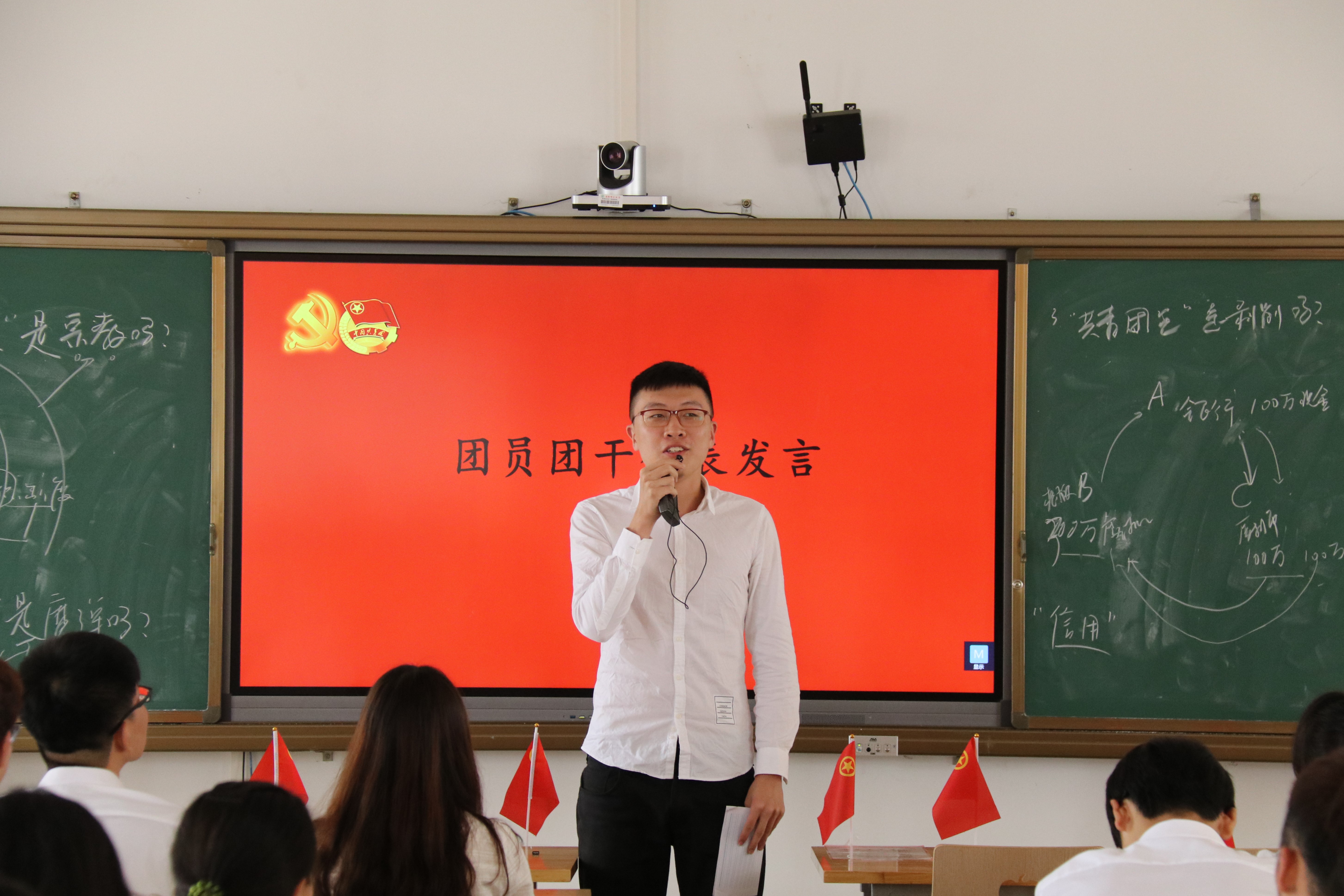 青年之声&#8226 “学习总书记讲话,做合格共青团员”教育实践活动