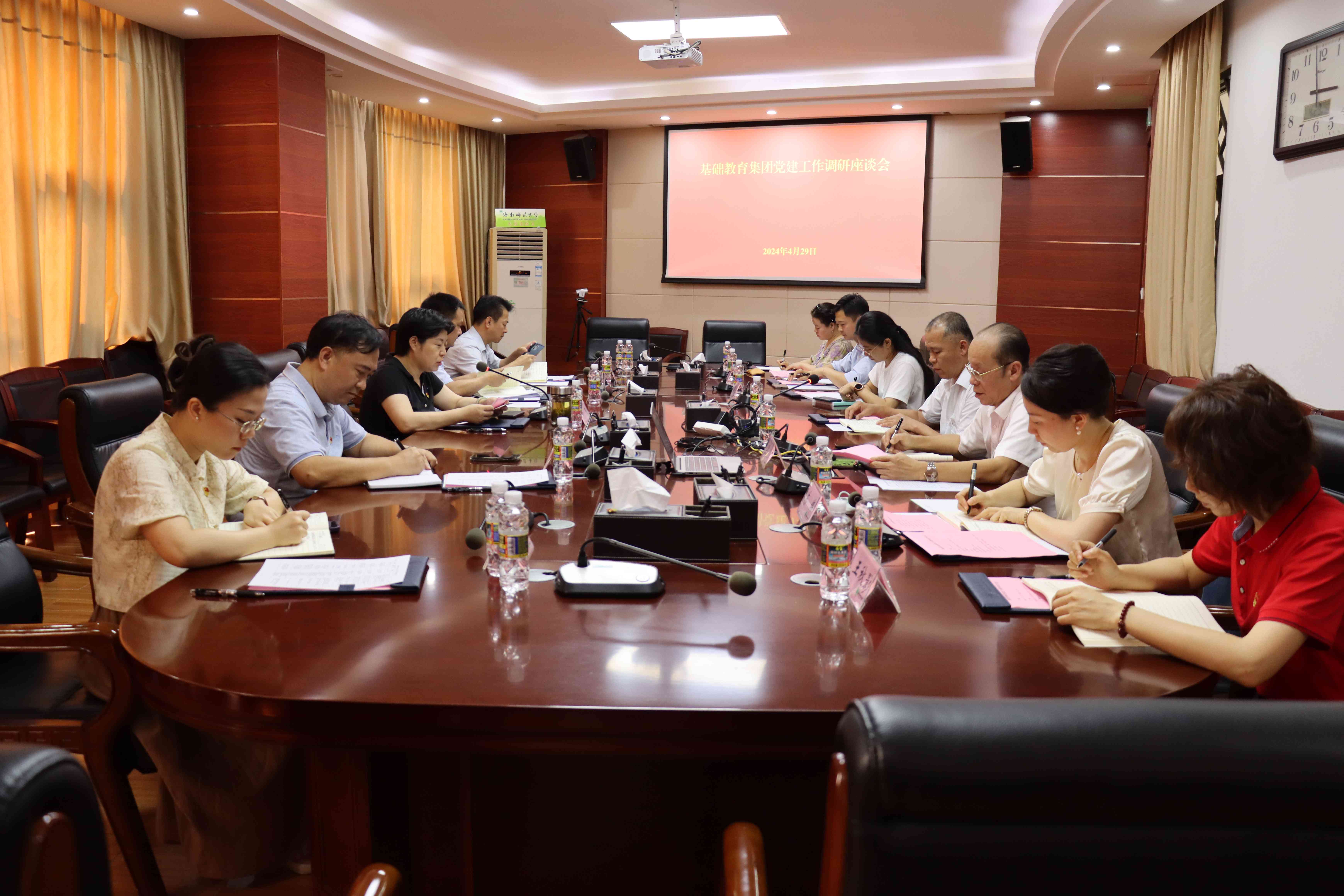 许玫出席基础教育集团党建工作调研座谈会