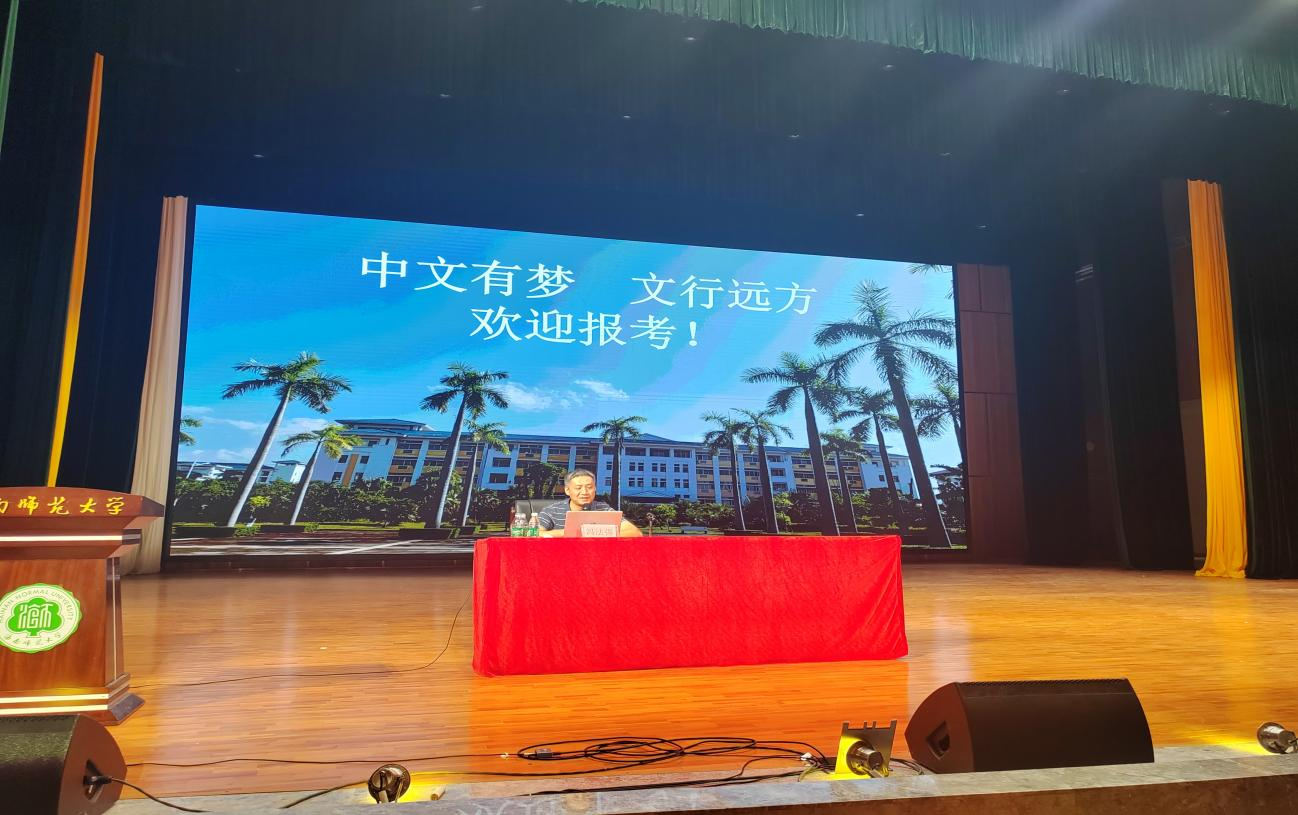 学院新闻|文学院创新创业实践周系列讲座①——“考研经验分享会”