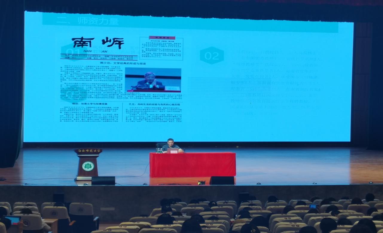 学院新闻|文学院创新创业实践周系列讲座①——“考研经验分享会”