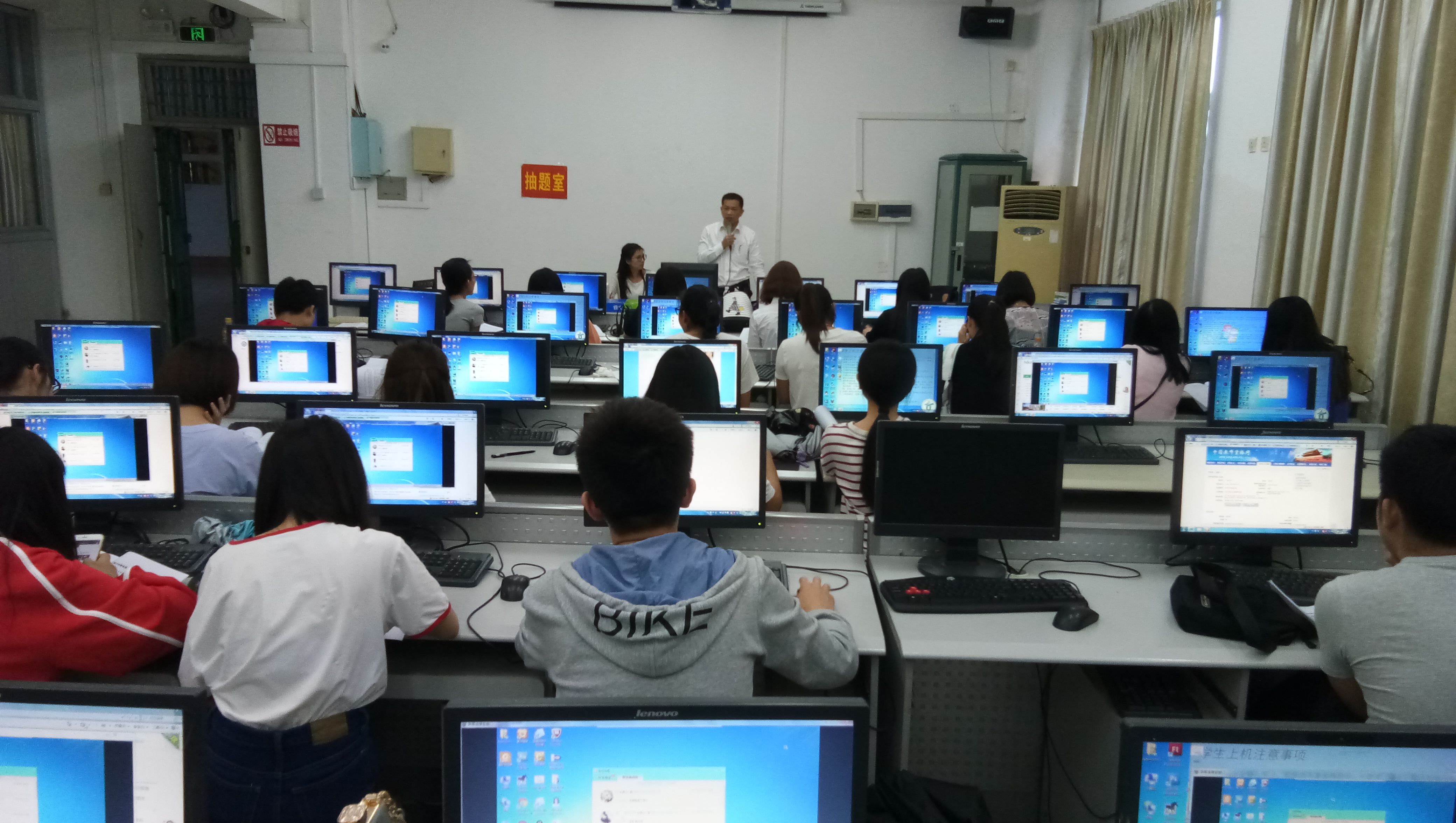 教务处举办申请认定教师资格的网报培训