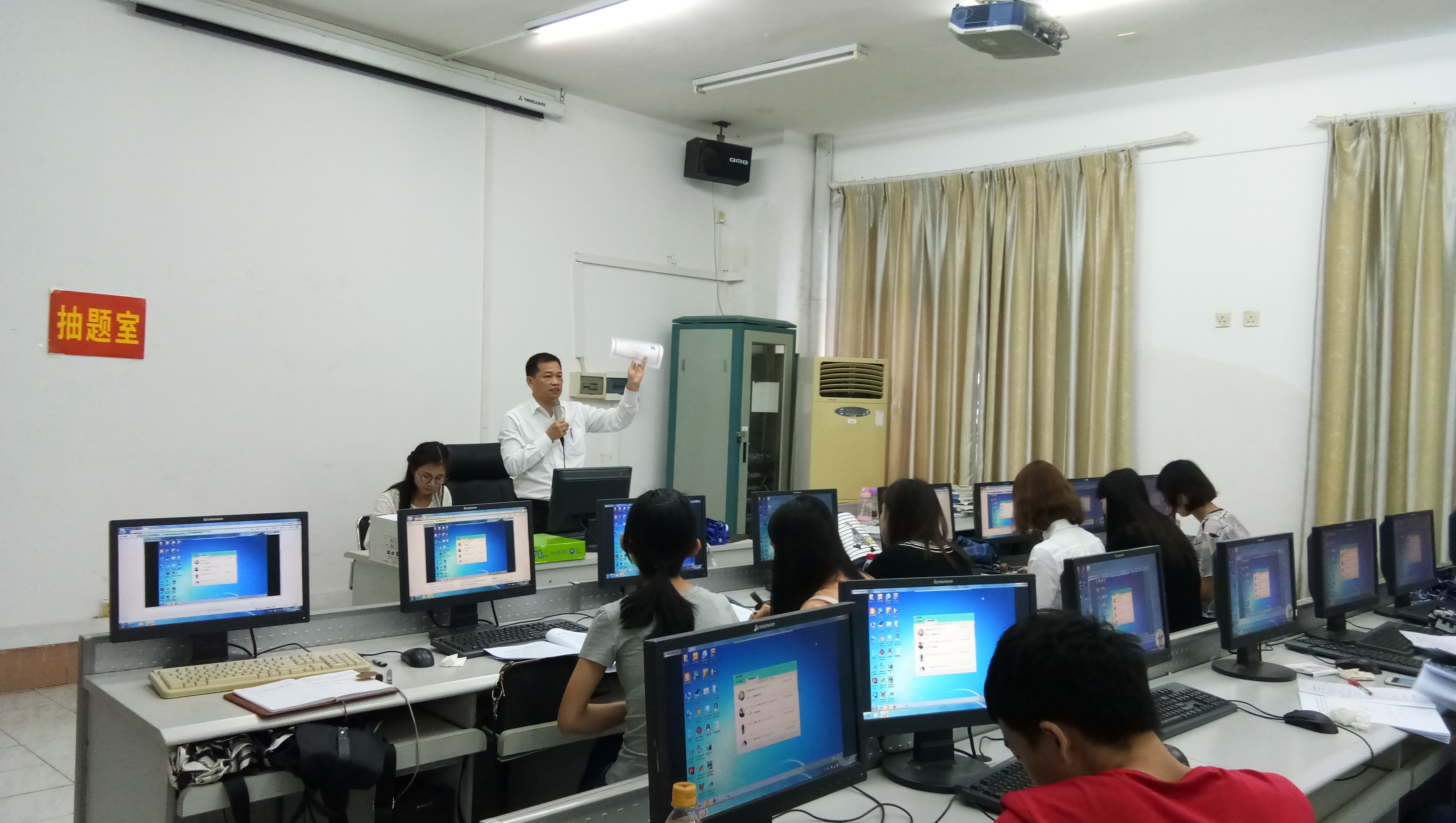 教务处举办申请认定教师资格的网报培训