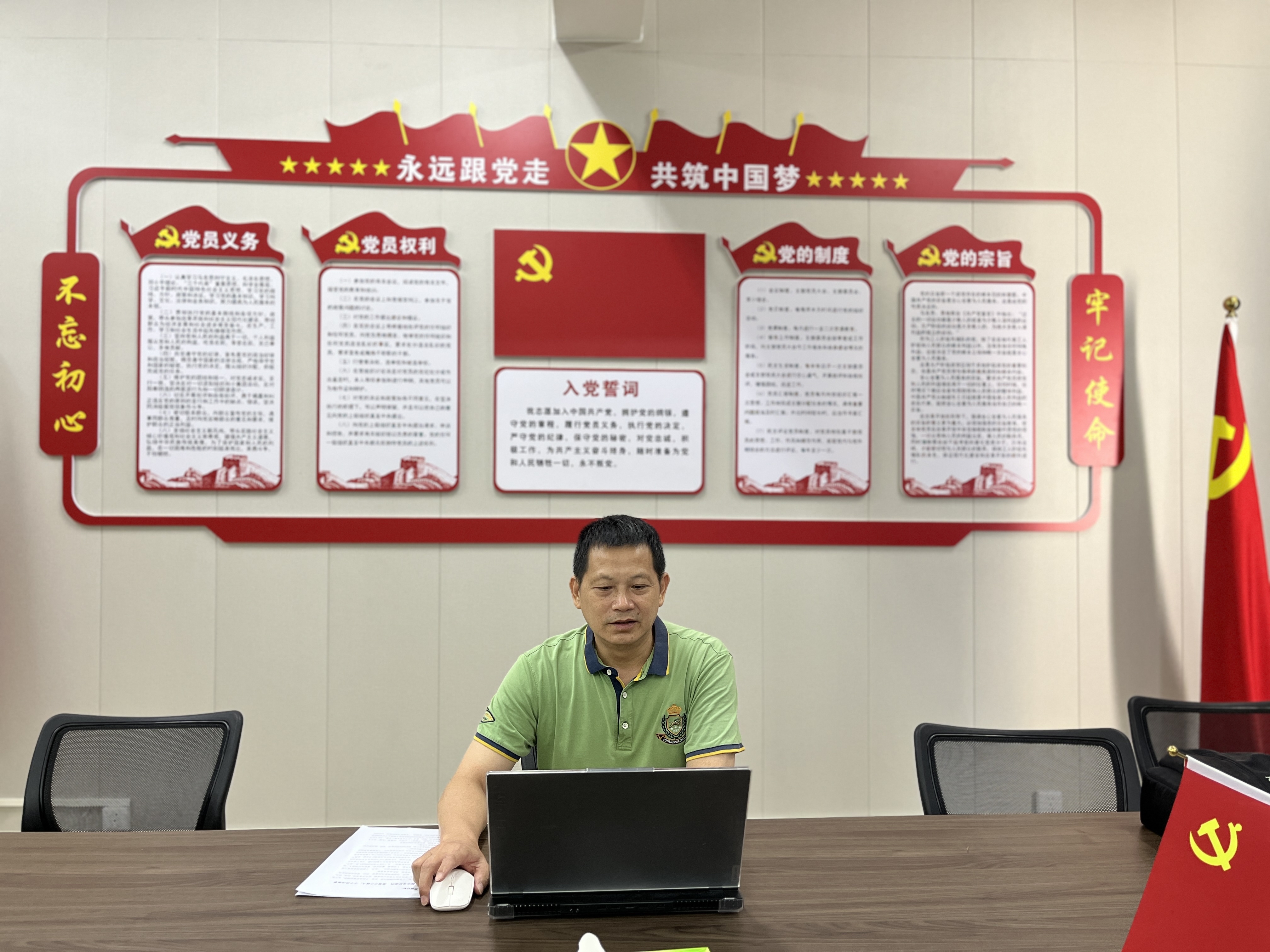 研究生学院党委开展“弘扬良好家风 喜迎党的二十大” 主题党日活动