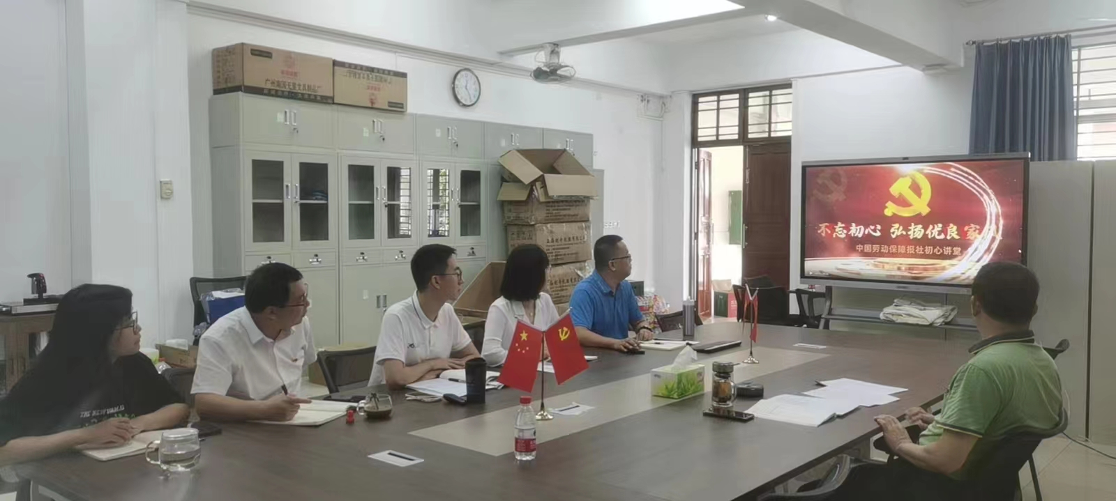 研究生学院党委开展“弘扬良好家风 喜迎党的二十大” 主题党日活动