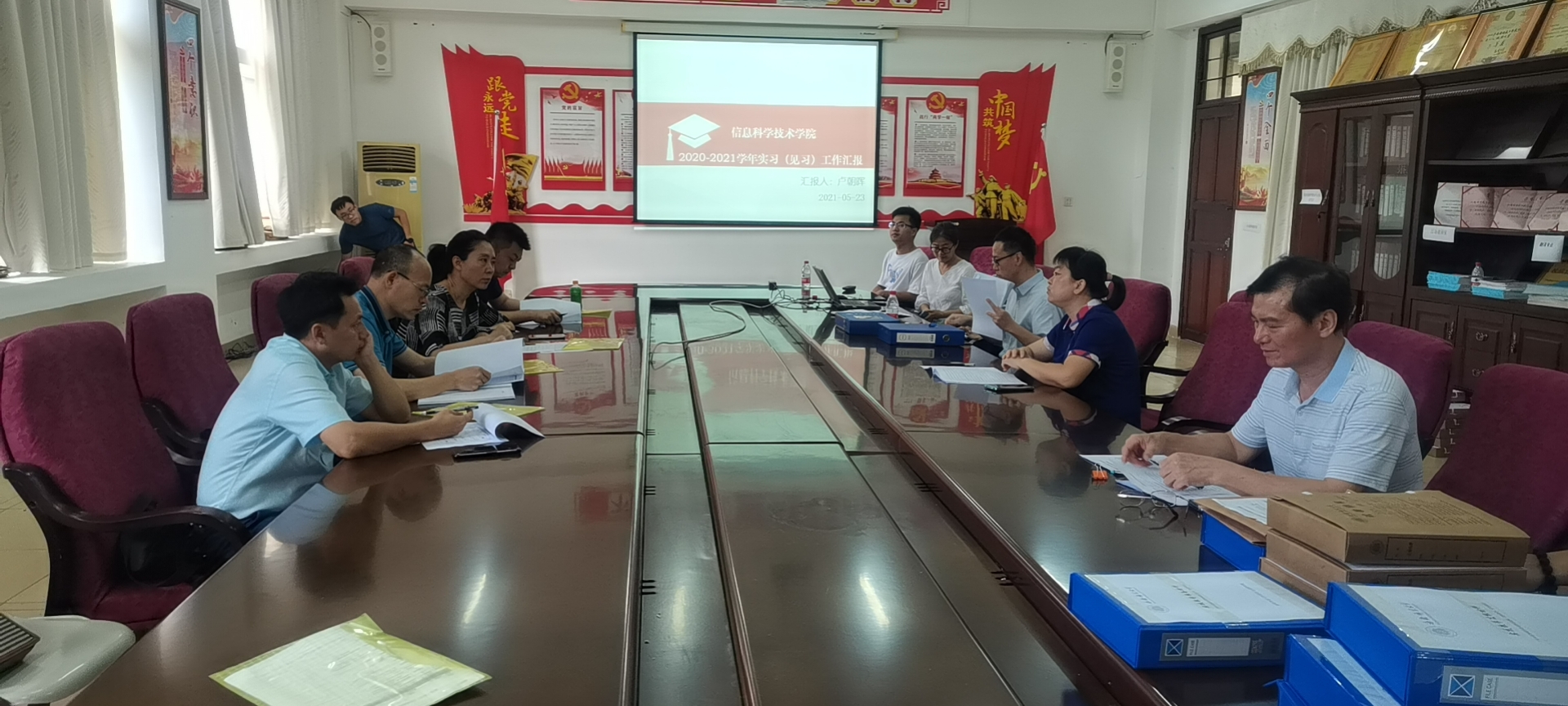 我校组织专家开展2021-2021学年实习检查调研