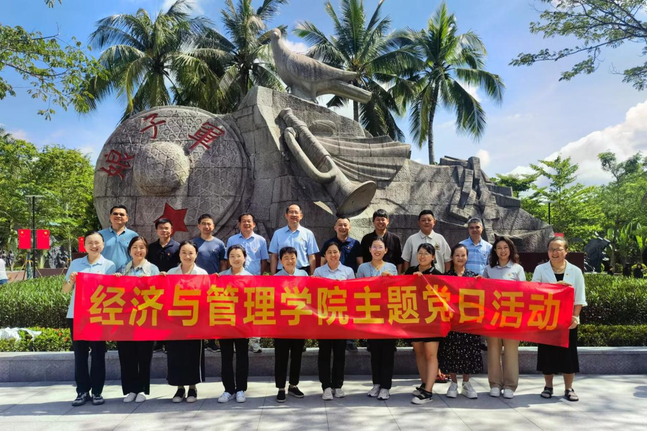 学院党委开展“庆七一”主题党日活动