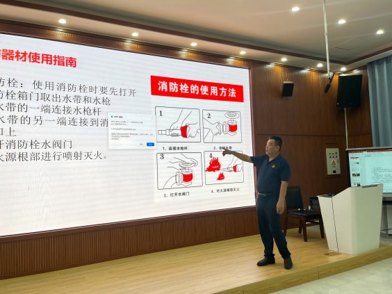 保卫处开展校园安全知识讲座