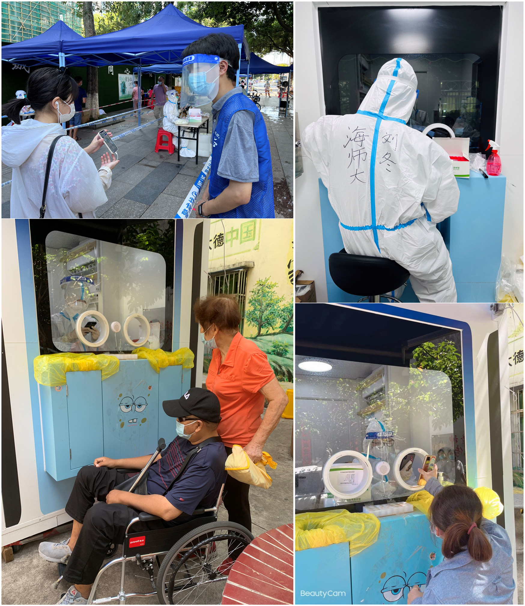 守护家园 共克时艰――海师美术学院教师投身社区参与抗疫志愿服务