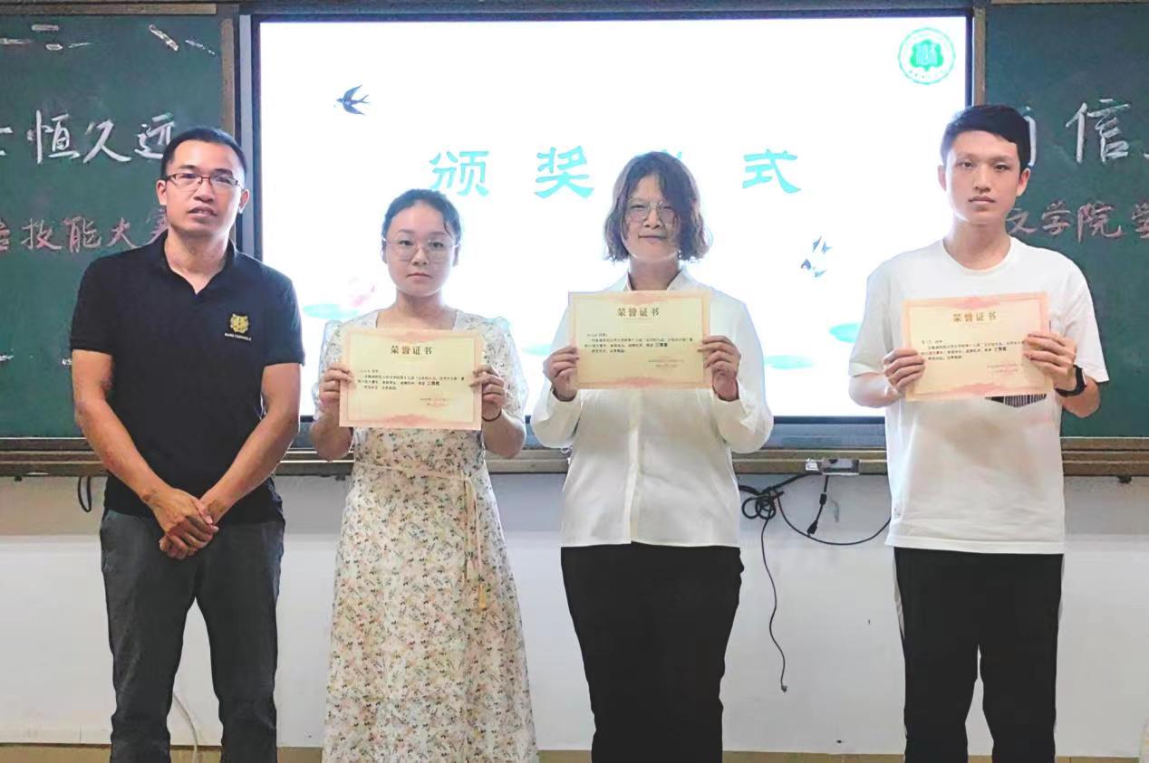 文学院举办“文化恒久远，自信亘古传”教师口语技能大赛