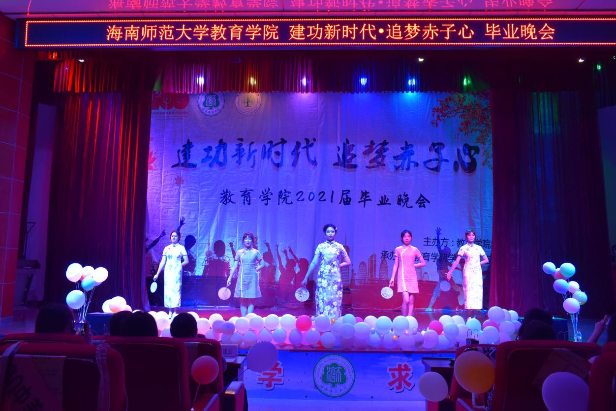 青年之声・建功新时代，追梦赤子心 ――青年之声教育学院2021届毕业晚会