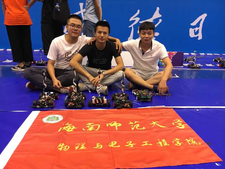 全国大学生智能汽车竞赛